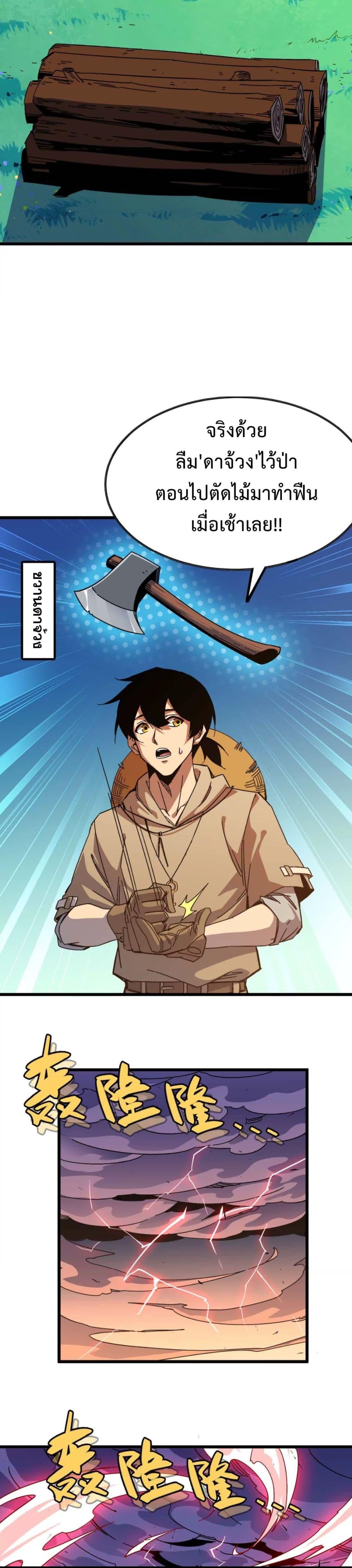 Manga-lc-com อ่านมังงะ อ่านการ์ตูน ออนไลน์ ฟรี Hero X Demon Queen ตอนที่ 1 2 3 4 5 6 7 8 9 10 11 12 13 14 ฟรี ไม่มีโฆษณา Manga-lc - อ่าน มังงะ อ่าน การ์ตูน ออนไลน์ อ่านมังงะ ฟรี