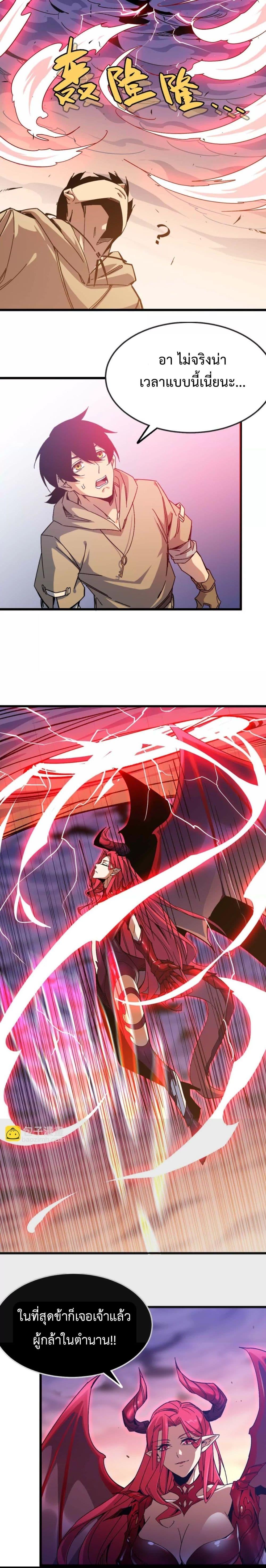 Manga-lc-com อ่านมังงะ อ่านการ์ตูน ออนไลน์ ฟรี Hero X Demon Queen ตอนที่ 1 2 3 4 5 6 7 8 9 10 11 12 13 14 ฟรี ไม่มีโฆษณา Manga-lc - อ่าน มังงะ อ่าน การ์ตูน ออนไลน์ อ่านมังงะ ฟรี