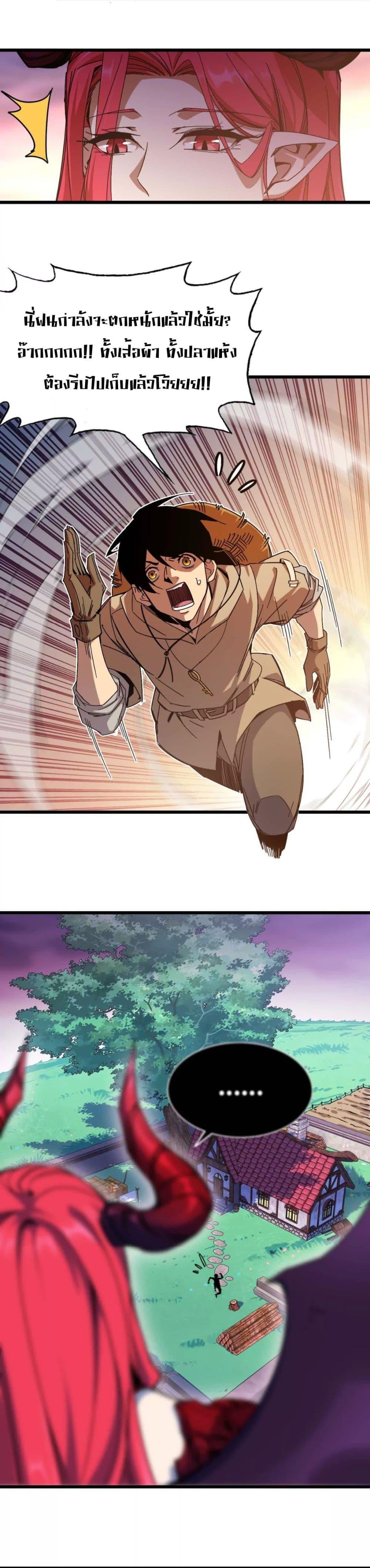 Manga-lc-com อ่านมังงะ อ่านการ์ตูน ออนไลน์ ฟรี Hero X Demon Queen ตอนที่ 1 2 3 4 5 6 7 8 9 10 11 12 13 14 ฟรี ไม่มีโฆษณา Manga-lc - อ่าน มังงะ อ่าน การ์ตูน ออนไลน์ อ่านมังงะ ฟรี