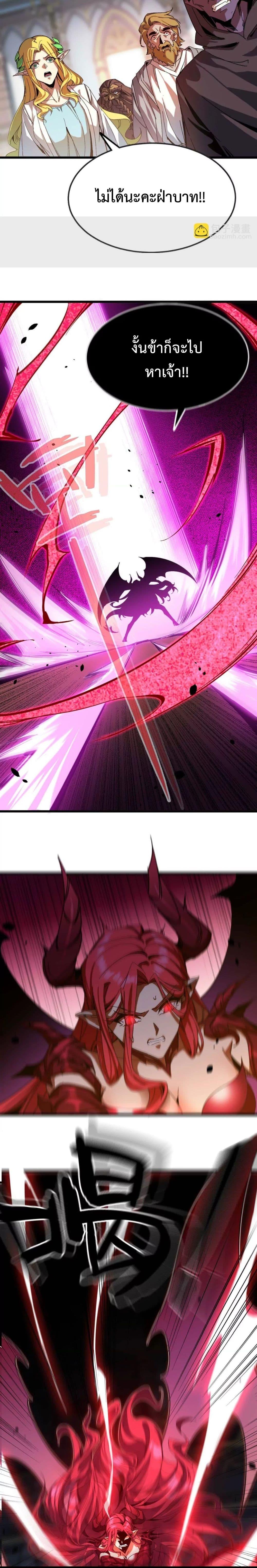 Manga-lc-com อ่านมังงะ อ่านการ์ตูน ออนไลน์ ฟรี Hero X Demon Queen ตอนที่ 1 2 3 4 5 6 7 8 9 10 11 12 13 14 ฟรี ไม่มีโฆษณา Manga-lc - อ่าน มังงะ อ่าน การ์ตูน ออนไลน์ อ่านมังงะ ฟรี