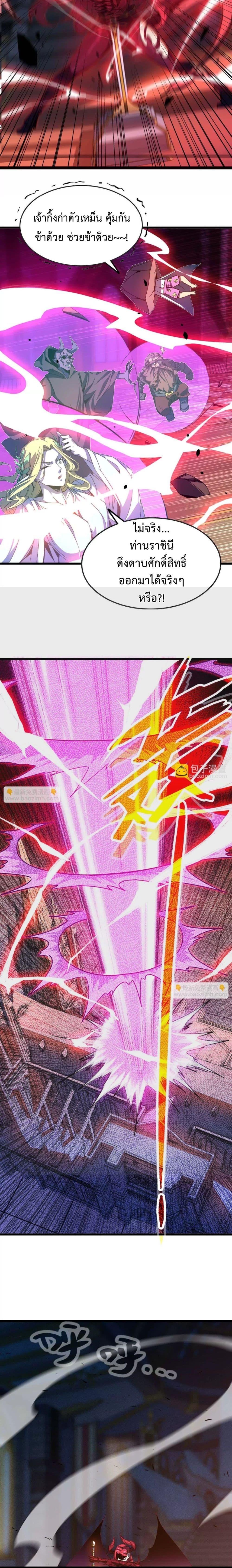 Manga-lc-com อ่านมังงะ อ่านการ์ตูน ออนไลน์ ฟรี Hero X Demon Queen ตอนที่ 1 2 3 4 5 6 7 8 9 10 11 12 13 14 ฟรี ไม่มีโฆษณา Manga-lc - อ่าน มังงะ อ่าน การ์ตูน ออนไลน์ อ่านมังงะ ฟรี