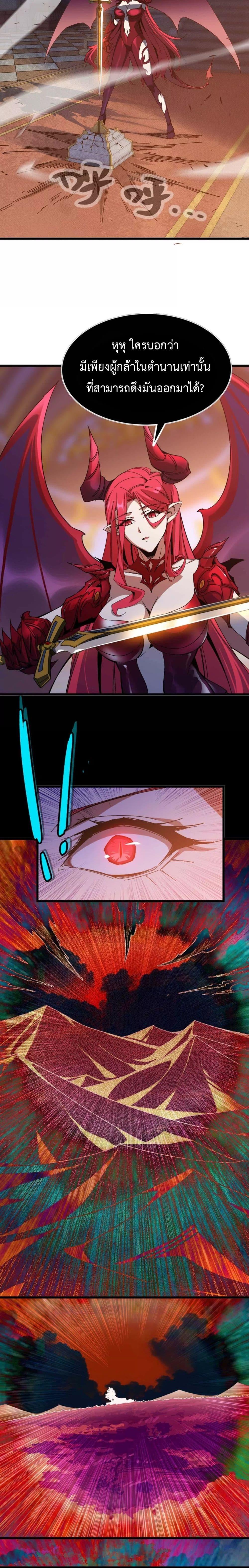 Manga-lc-com อ่านมังงะ อ่านการ์ตูน ออนไลน์ ฟรี Hero X Demon Queen ตอนที่ 1 2 3 4 5 6 7 8 9 10 11 12 13 14 ฟรี ไม่มีโฆษณา Manga-lc - อ่าน มังงะ อ่าน การ์ตูน ออนไลน์ อ่านมังงะ ฟรี