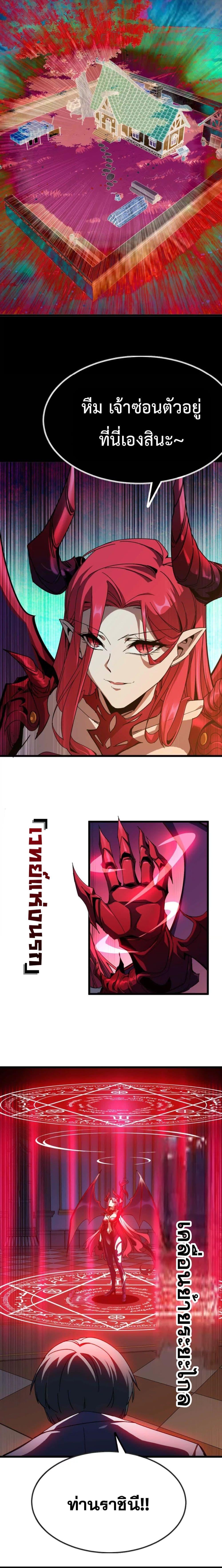 Manga-lc-com อ่านมังงะ อ่านการ์ตูน ออนไลน์ ฟรี Hero X Demon Queen ตอนที่ 1 2 3 4 5 6 7 8 9 10 11 12 13 14 ฟรี ไม่มีโฆษณา Manga-lc - อ่าน มังงะ อ่าน การ์ตูน ออนไลน์ อ่านมังงะ ฟรี