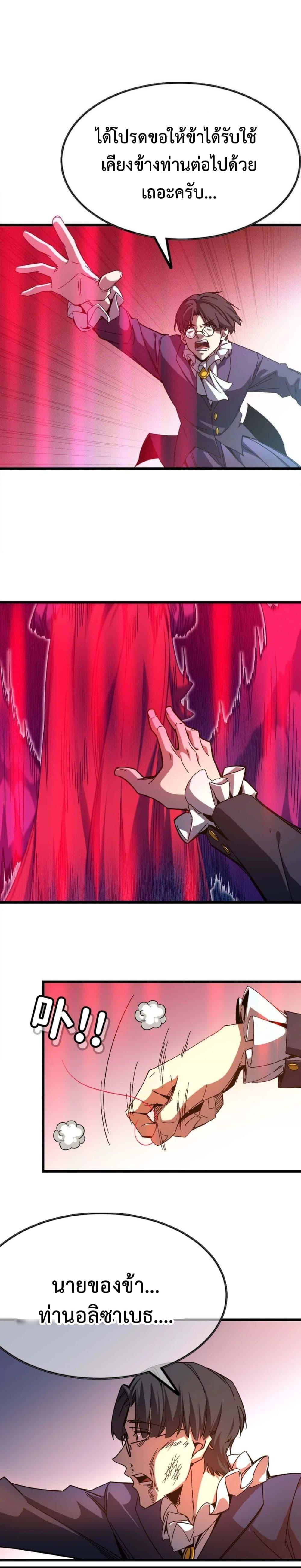 Manga-lc-com อ่านมังงะ อ่านการ์ตูน ออนไลน์ ฟรี Hero X Demon Queen ตอนที่ 1 2 3 4 5 6 7 8 9 10 11 12 13 14 ฟรี ไม่มีโฆษณา Manga-lc - อ่าน มังงะ อ่าน การ์ตูน ออนไลน์ อ่านมังงะ ฟรี