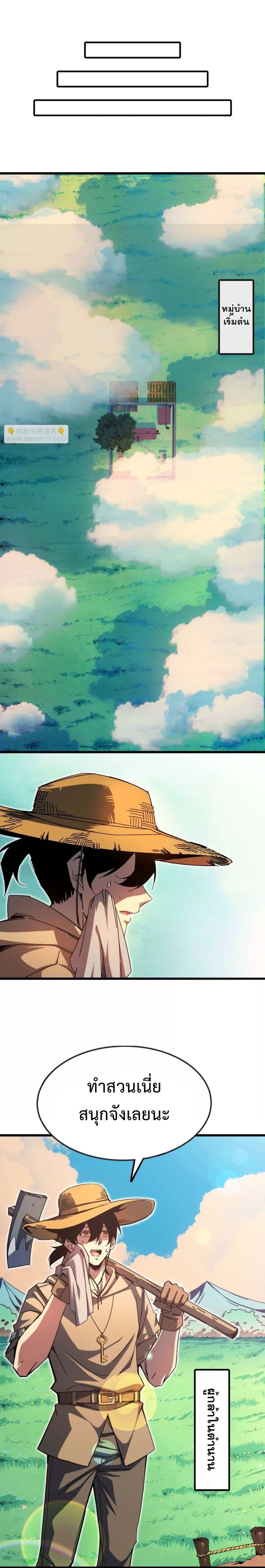 Manga-lc-com อ่านมังงะ อ่านการ์ตูน ออนไลน์ ฟรี Hero X Demon Queen ตอนที่ 1 2 3 4 5 6 7 8 9 10 11 12 13 14 ฟรี ไม่มีโฆษณา Manga-lc - อ่าน มังงะ อ่าน การ์ตูน ออนไลน์ อ่านมังงะ ฟรี