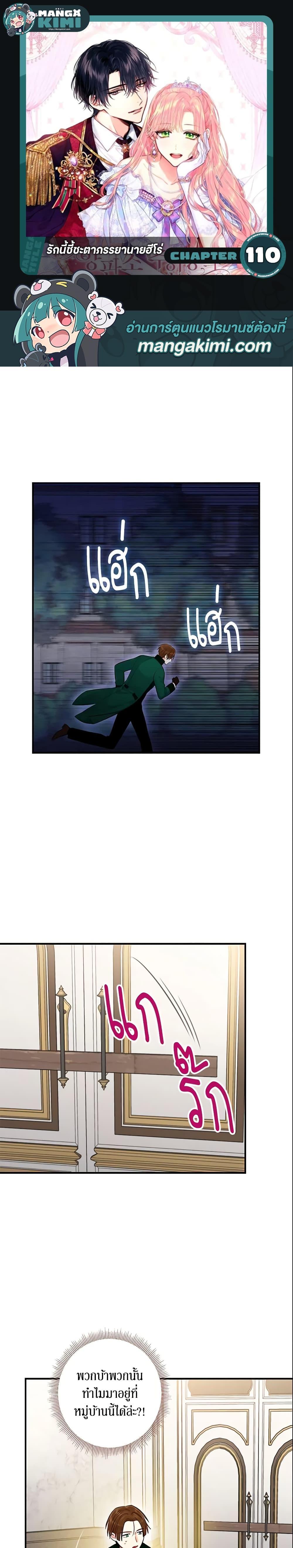 Manga-lc-com อ่านมังงะ อ่านการ์ตูน ออนไลน์ ฟรี Survive as the Hero’s Wife ตอนที่ 1 2 3 4 5 6 7 8 9 10 11 12 13 14 ฟรี ไม่มีโฆษณา Manga-lc - อ่าน มังงะ อ่าน การ์ตูน ออนไลน์ อ่านมังงะ ฟรี