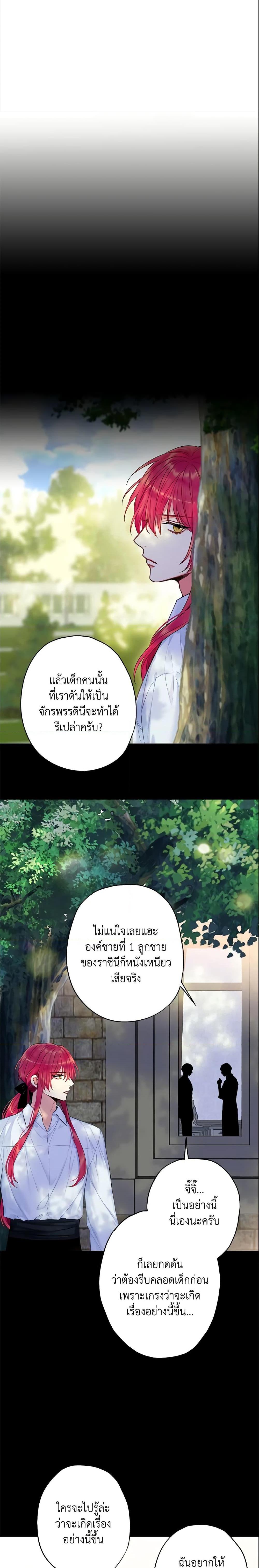 Manga-lc-com อ่านมังงะ อ่านการ์ตูน ออนไลน์ ฟรี Survive as the Hero’s Wife ตอนที่ 1 2 3 4 5 6 7 8 9 10 11 12 13 14 ฟรี ไม่มีโฆษณา Manga-lc - อ่าน มังงะ อ่าน การ์ตูน ออนไลน์ อ่านมังงะ ฟรี