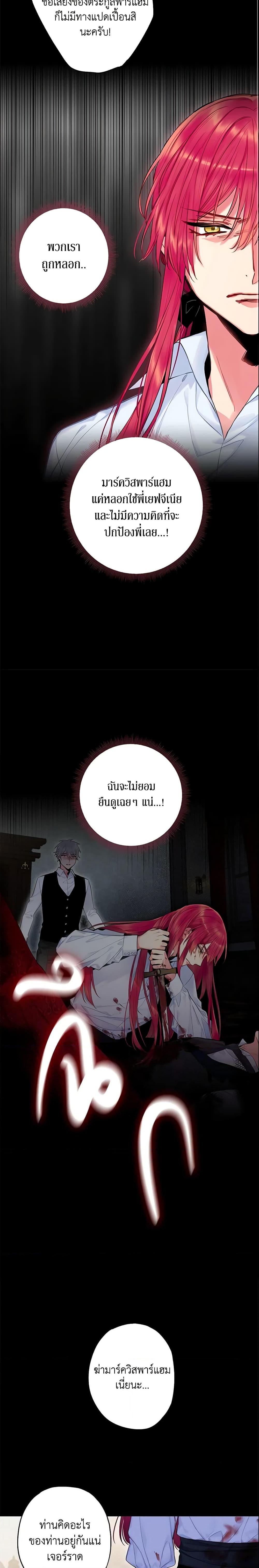 Manga-lc-com อ่านมังงะ อ่านการ์ตูน ออนไลน์ ฟรี Survive as the Hero’s Wife ตอนที่ 1 2 3 4 5 6 7 8 9 10 11 12 13 14 ฟรี ไม่มีโฆษณา Manga-lc - อ่าน มังงะ อ่าน การ์ตูน ออนไลน์ อ่านมังงะ ฟรี