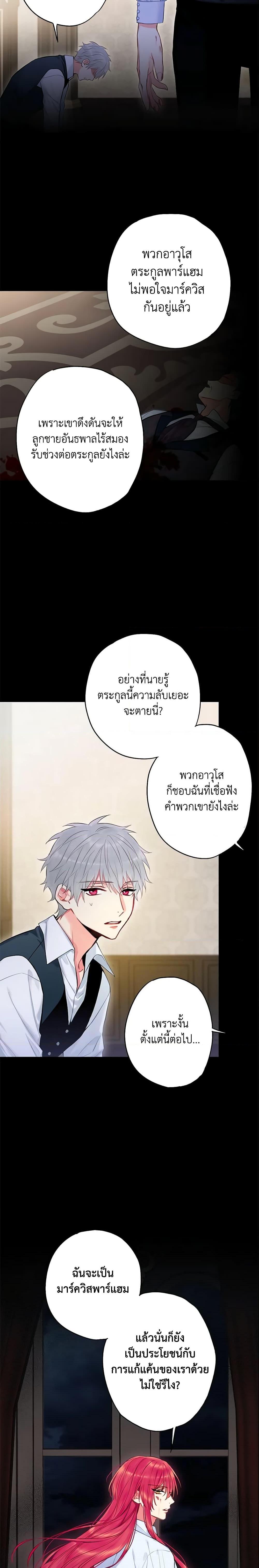 Manga-lc-com อ่านมังงะ อ่านการ์ตูน ออนไลน์ ฟรี Survive as the Hero’s Wife ตอนที่ 1 2 3 4 5 6 7 8 9 10 11 12 13 14 ฟรี ไม่มีโฆษณา Manga-lc - อ่าน มังงะ อ่าน การ์ตูน ออนไลน์ อ่านมังงะ ฟรี