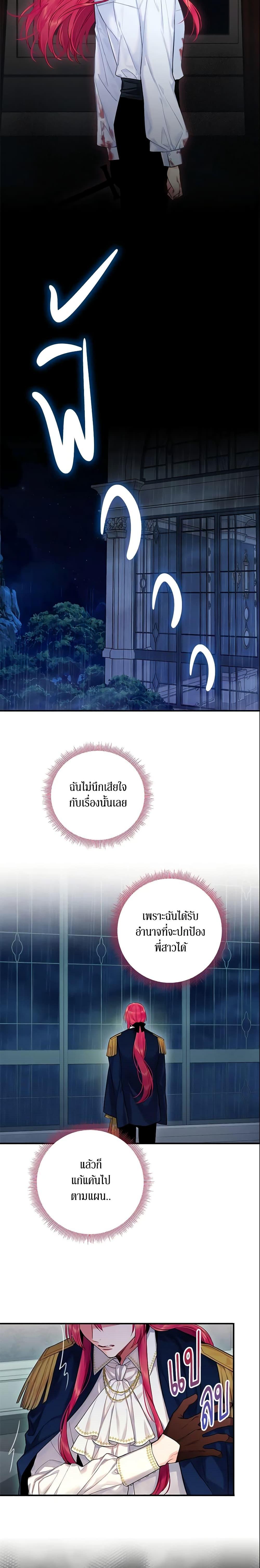 Manga-lc-com อ่านมังงะ อ่านการ์ตูน ออนไลน์ ฟรี Survive as the Hero’s Wife ตอนที่ 1 2 3 4 5 6 7 8 9 10 11 12 13 14 ฟรี ไม่มีโฆษณา Manga-lc - อ่าน มังงะ อ่าน การ์ตูน ออนไลน์ อ่านมังงะ ฟรี