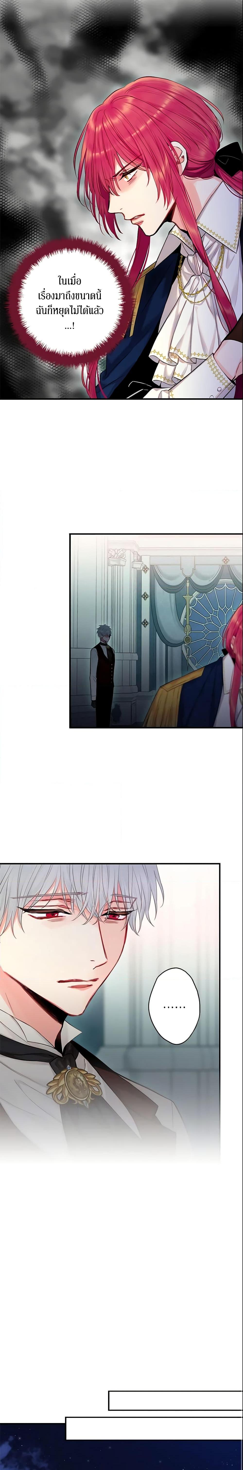 Manga-lc-com อ่านมังงะ อ่านการ์ตูน ออนไลน์ ฟรี Survive as the Hero’s Wife ตอนที่ 1 2 3 4 5 6 7 8 9 10 11 12 13 14 ฟรี ไม่มีโฆษณา Manga-lc - อ่าน มังงะ อ่าน การ์ตูน ออนไลน์ อ่านมังงะ ฟรี