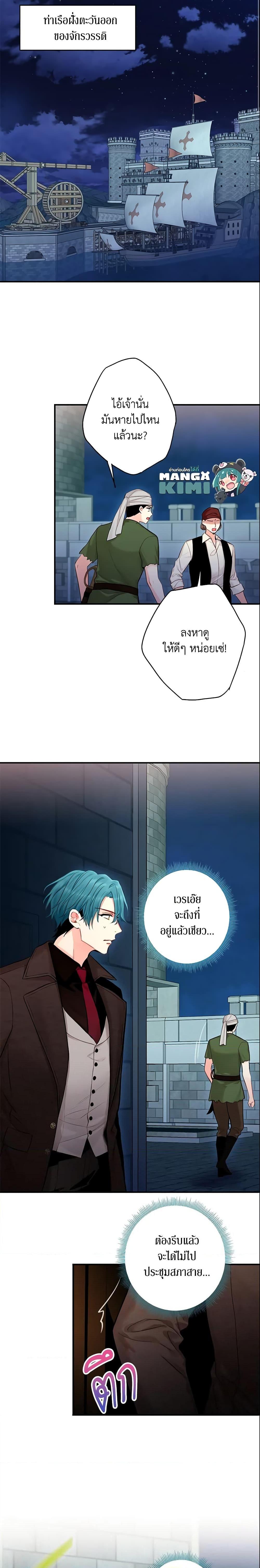 Manga-lc-com อ่านมังงะ อ่านการ์ตูน ออนไลน์ ฟรี Survive as the Hero’s Wife ตอนที่ 1 2 3 4 5 6 7 8 9 10 11 12 13 14 ฟรี ไม่มีโฆษณา Manga-lc - อ่าน มังงะ อ่าน การ์ตูน ออนไลน์ อ่านมังงะ ฟรี