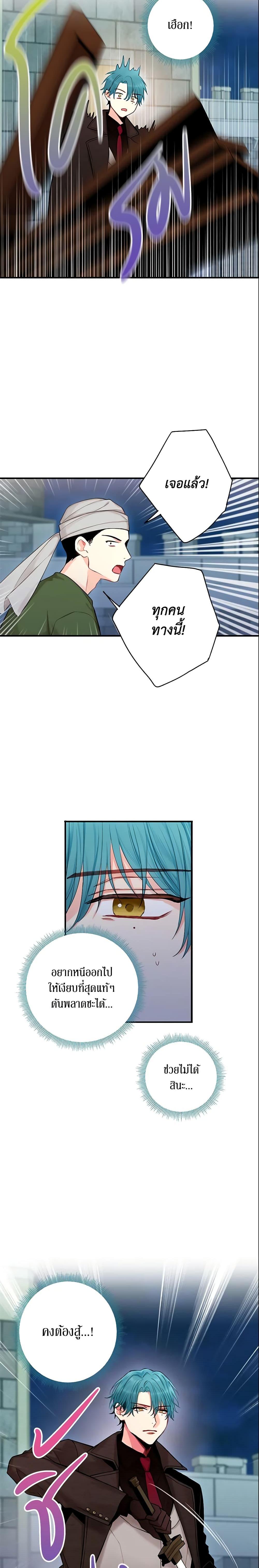 Manga-lc-com อ่านมังงะ อ่านการ์ตูน ออนไลน์ ฟรี Survive as the Hero’s Wife ตอนที่ 1 2 3 4 5 6 7 8 9 10 11 12 13 14 ฟรี ไม่มีโฆษณา Manga-lc - อ่าน มังงะ อ่าน การ์ตูน ออนไลน์ อ่านมังงะ ฟรี