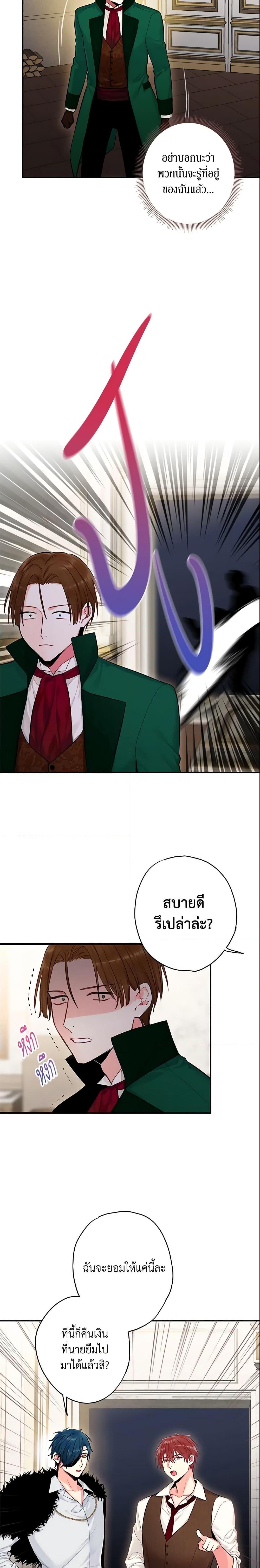 Manga-lc-com อ่านมังงะ อ่านการ์ตูน ออนไลน์ ฟรี Survive as the Hero’s Wife ตอนที่ 1 2 3 4 5 6 7 8 9 10 11 12 13 14 ฟรี ไม่มีโฆษณา Manga-lc - อ่าน มังงะ อ่าน การ์ตูน ออนไลน์ อ่านมังงะ ฟรี