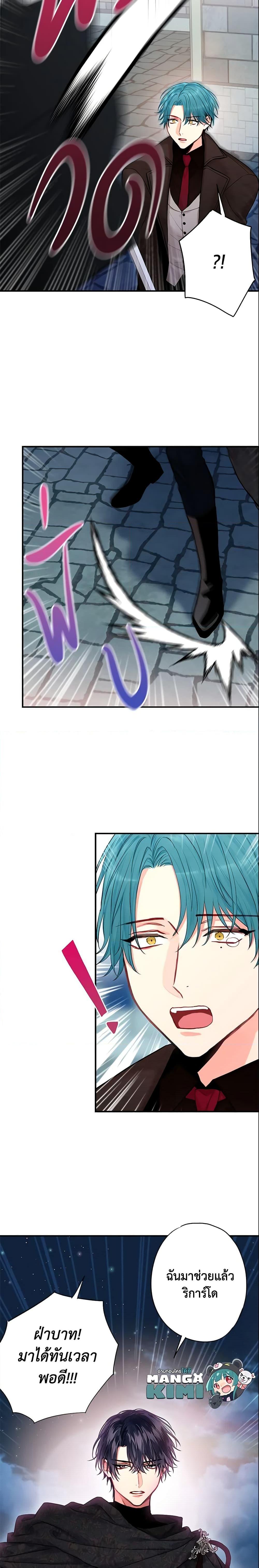 Manga-lc-com อ่านมังงะ อ่านการ์ตูน ออนไลน์ ฟรี Survive as the Hero’s Wife ตอนที่ 1 2 3 4 5 6 7 8 9 10 11 12 13 14 ฟรี ไม่มีโฆษณา Manga-lc - อ่าน มังงะ อ่าน การ์ตูน ออนไลน์ อ่านมังงะ ฟรี
