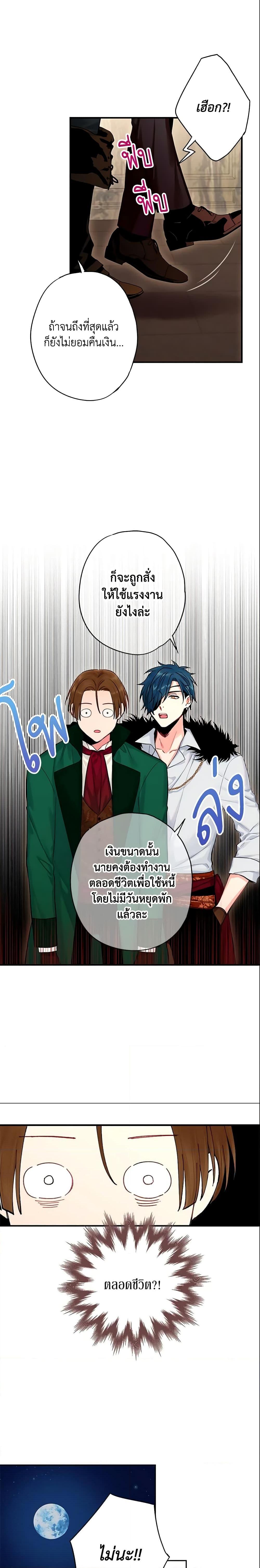 Manga-lc-com อ่านมังงะ อ่านการ์ตูน ออนไลน์ ฟรี Survive as the Hero’s Wife ตอนที่ 1 2 3 4 5 6 7 8 9 10 11 12 13 14 ฟรี ไม่มีโฆษณา Manga-lc - อ่าน มังงะ อ่าน การ์ตูน ออนไลน์ อ่านมังงะ ฟรี