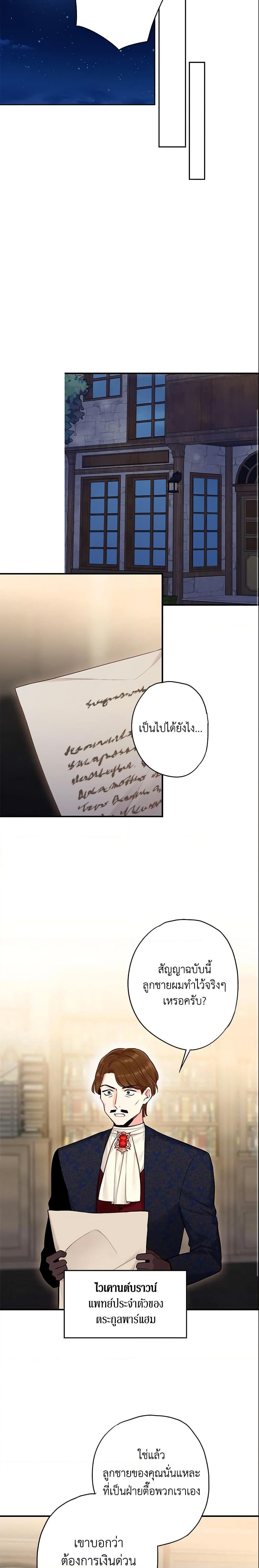 Manga-lc-com อ่านมังงะ อ่านการ์ตูน ออนไลน์ ฟรี Survive as the Hero’s Wife ตอนที่ 1 2 3 4 5 6 7 8 9 10 11 12 13 14 ฟรี ไม่มีโฆษณา Manga-lc - อ่าน มังงะ อ่าน การ์ตูน ออนไลน์ อ่านมังงะ ฟรี