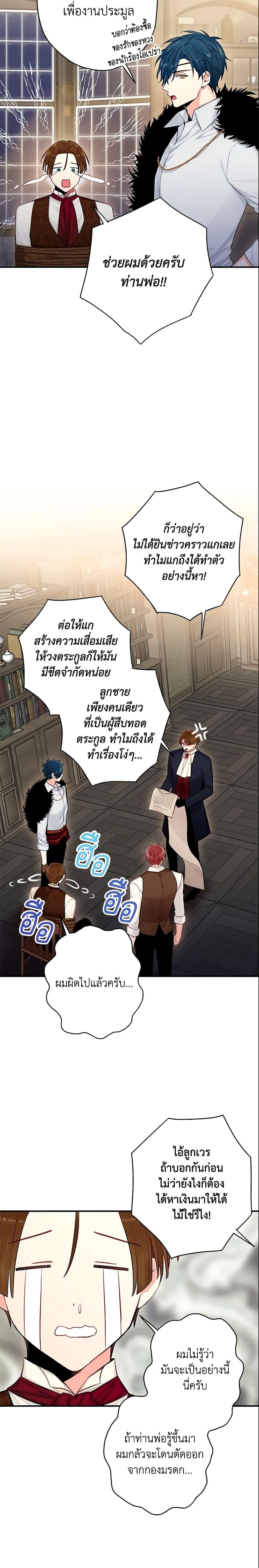 Manga-lc-com อ่านมังงะ อ่านการ์ตูน ออนไลน์ ฟรี Survive as the Hero’s Wife ตอนที่ 1 2 3 4 5 6 7 8 9 10 11 12 13 14 ฟรี ไม่มีโฆษณา Manga-lc - อ่าน มังงะ อ่าน การ์ตูน ออนไลน์ อ่านมังงะ ฟรี