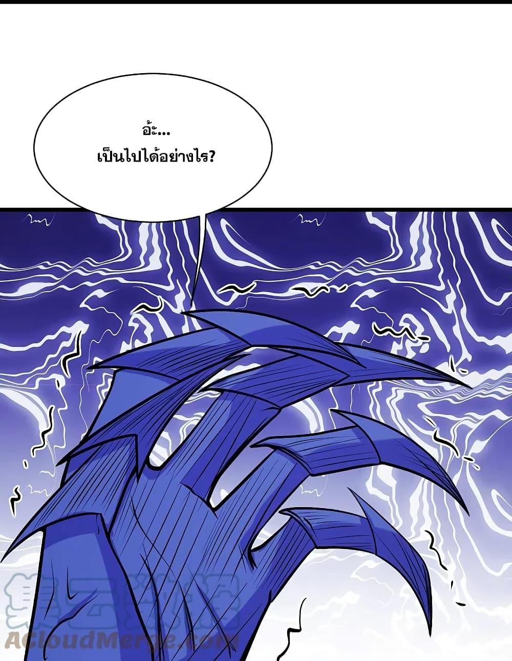 Manga-lc-com อ่านมังงะ อ่านการ์ตูน ออนไลน์ ฟรี Matchless Emperor เทพอสูรกลืนกินนภา ตอนที่ 1 2 3 4 5 6 7 8 9 10 11 12 13 14 ฟรี ไม่มีโฆษณา Manga-lc - อ่าน มังงะ อ่าน การ์ตูน ออนไลน์ อ่านมังงะ ฟรี