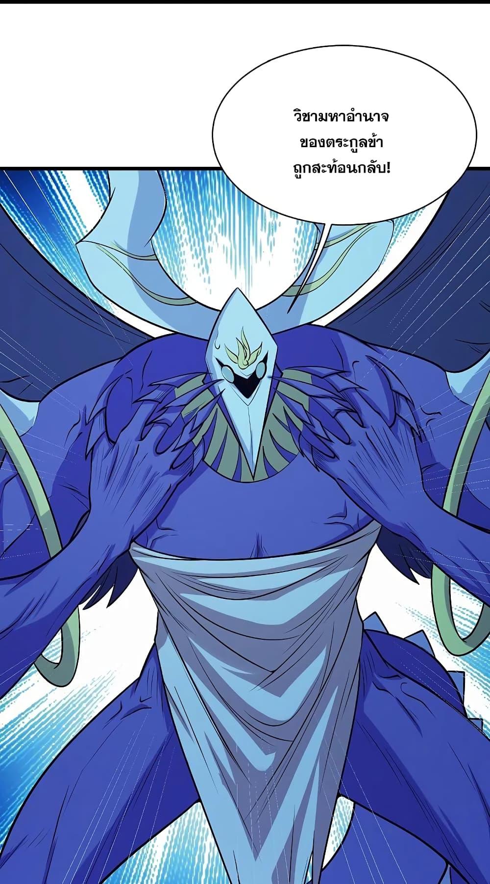 Manga-lc-com อ่านมังงะ อ่านการ์ตูน ออนไลน์ ฟรี Matchless Emperor เทพอสูรกลืนกินนภา ตอนที่ 1 2 3 4 5 6 7 8 9 10 11 12 13 14 ฟรี ไม่มีโฆษณา Manga-lc - อ่าน มังงะ อ่าน การ์ตูน ออนไลน์ อ่านมังงะ ฟรี