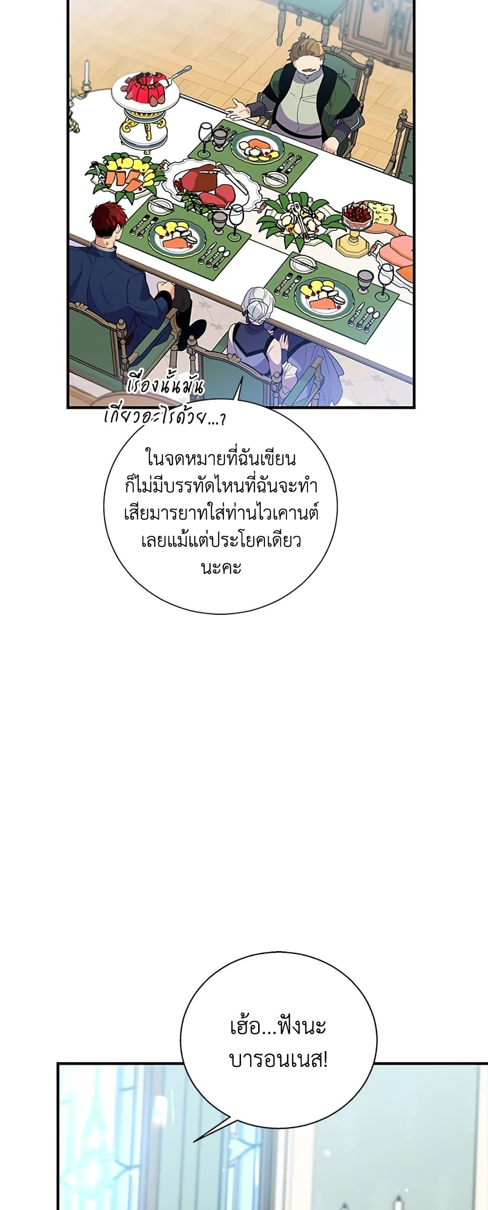 Manga-lc-com อ่านมังงะ อ่านการ์ตูน ออนไลน์ ฟรี Honey, I’m Going On a Strike ตอนที่ 1 2 3 4 5 6 7 8 9 10 11 12 13 14 ฟรี ไม่มีโฆษณา Manga-lc - อ่าน มังงะ อ่าน การ์ตูน ออนไลน์ อ่านมังงะ ฟรี