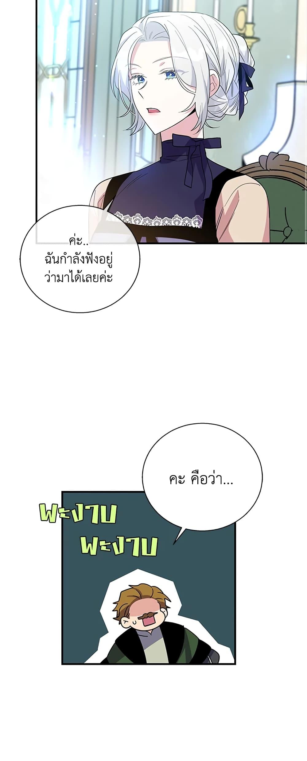 Manga-lc-com อ่านมังงะ อ่านการ์ตูน ออนไลน์ ฟรี Honey, I’m Going On a Strike ตอนที่ 1 2 3 4 5 6 7 8 9 10 11 12 13 14 ฟรี ไม่มีโฆษณา Manga-lc - อ่าน มังงะ อ่าน การ์ตูน ออนไลน์ อ่านมังงะ ฟรี
