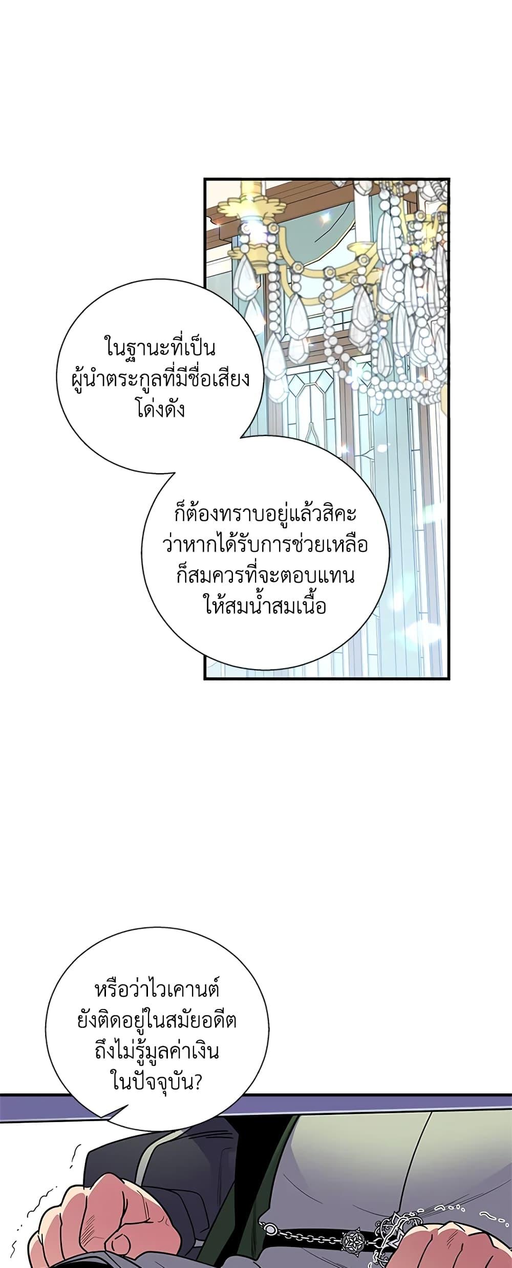 Manga-lc-com อ่านมังงะ อ่านการ์ตูน ออนไลน์ ฟรี Honey, I’m Going On a Strike ตอนที่ 1 2 3 4 5 6 7 8 9 10 11 12 13 14 ฟรี ไม่มีโฆษณา Manga-lc - อ่าน มังงะ อ่าน การ์ตูน ออนไลน์ อ่านมังงะ ฟรี