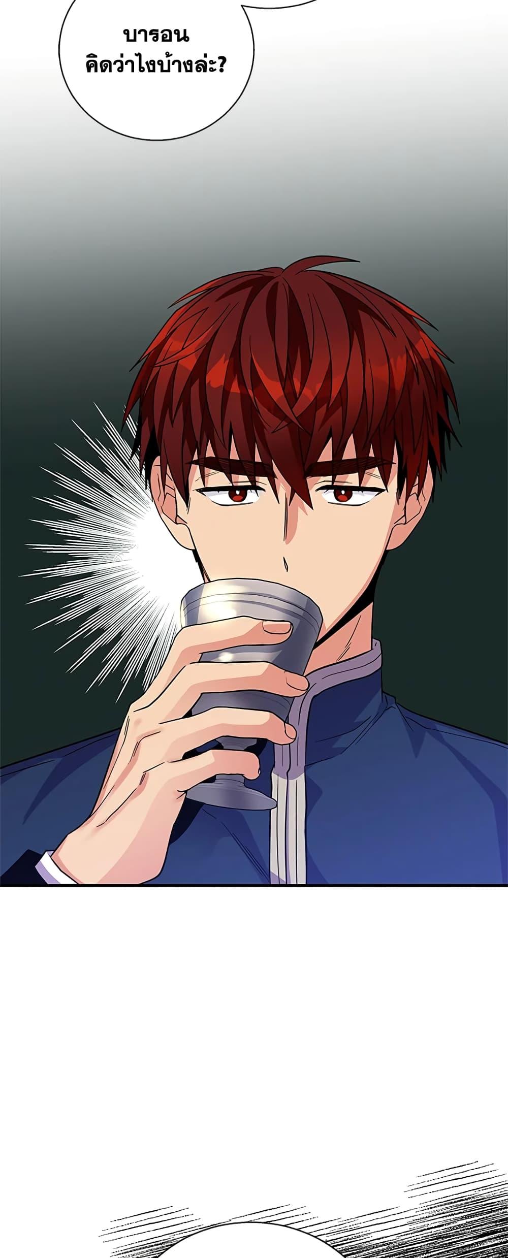Manga-lc-com อ่านมังงะ อ่านการ์ตูน ออนไลน์ ฟรี Honey, I’m Going On a Strike ตอนที่ 1 2 3 4 5 6 7 8 9 10 11 12 13 14 ฟรี ไม่มีโฆษณา Manga-lc - อ่าน มังงะ อ่าน การ์ตูน ออนไลน์ อ่านมังงะ ฟรี