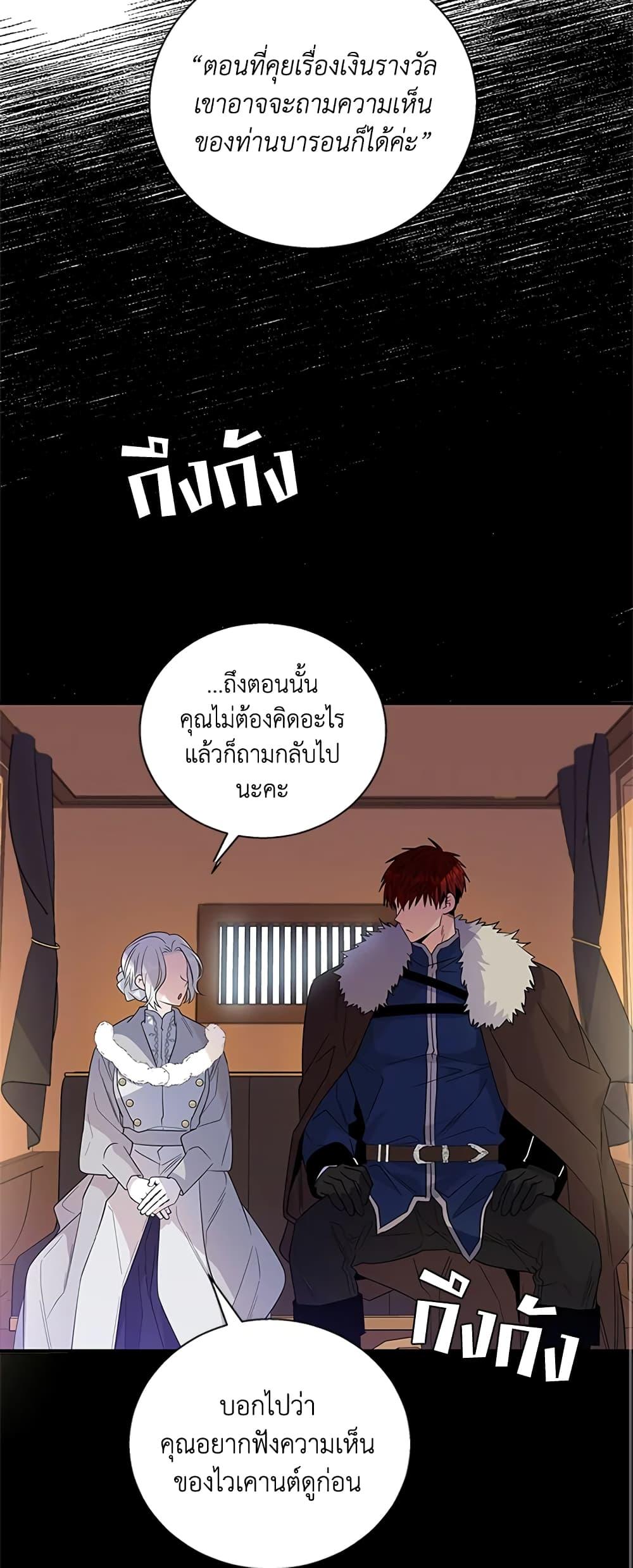 Manga-lc-com อ่านมังงะ อ่านการ์ตูน ออนไลน์ ฟรี Honey, I’m Going On a Strike ตอนที่ 1 2 3 4 5 6 7 8 9 10 11 12 13 14 ฟรี ไม่มีโฆษณา Manga-lc - อ่าน มังงะ อ่าน การ์ตูน ออนไลน์ อ่านมังงะ ฟรี