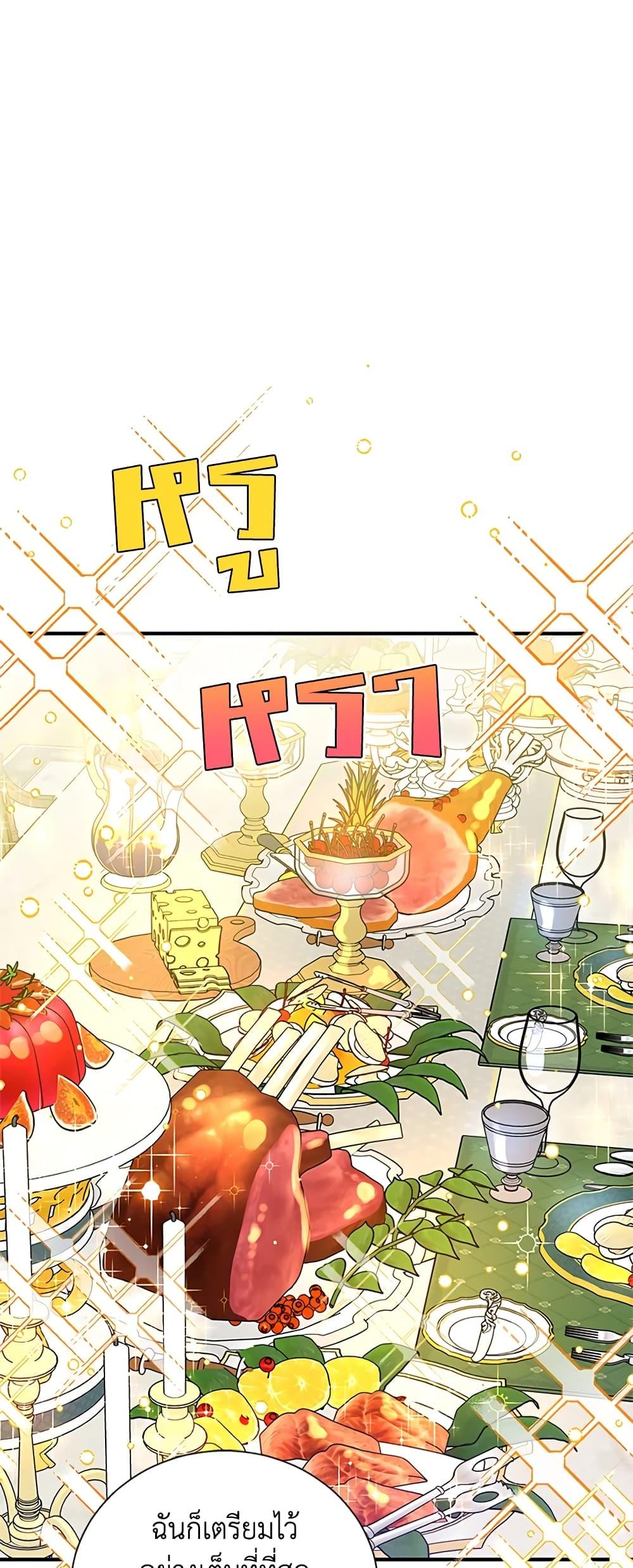Manga-lc-com อ่านมังงะ อ่านการ์ตูน ออนไลน์ ฟรี Honey, I’m Going On a Strike ตอนที่ 1 2 3 4 5 6 7 8 9 10 11 12 13 14 ฟรี ไม่มีโฆษณา Manga-lc - อ่าน มังงะ อ่าน การ์ตูน ออนไลน์ อ่านมังงะ ฟรี