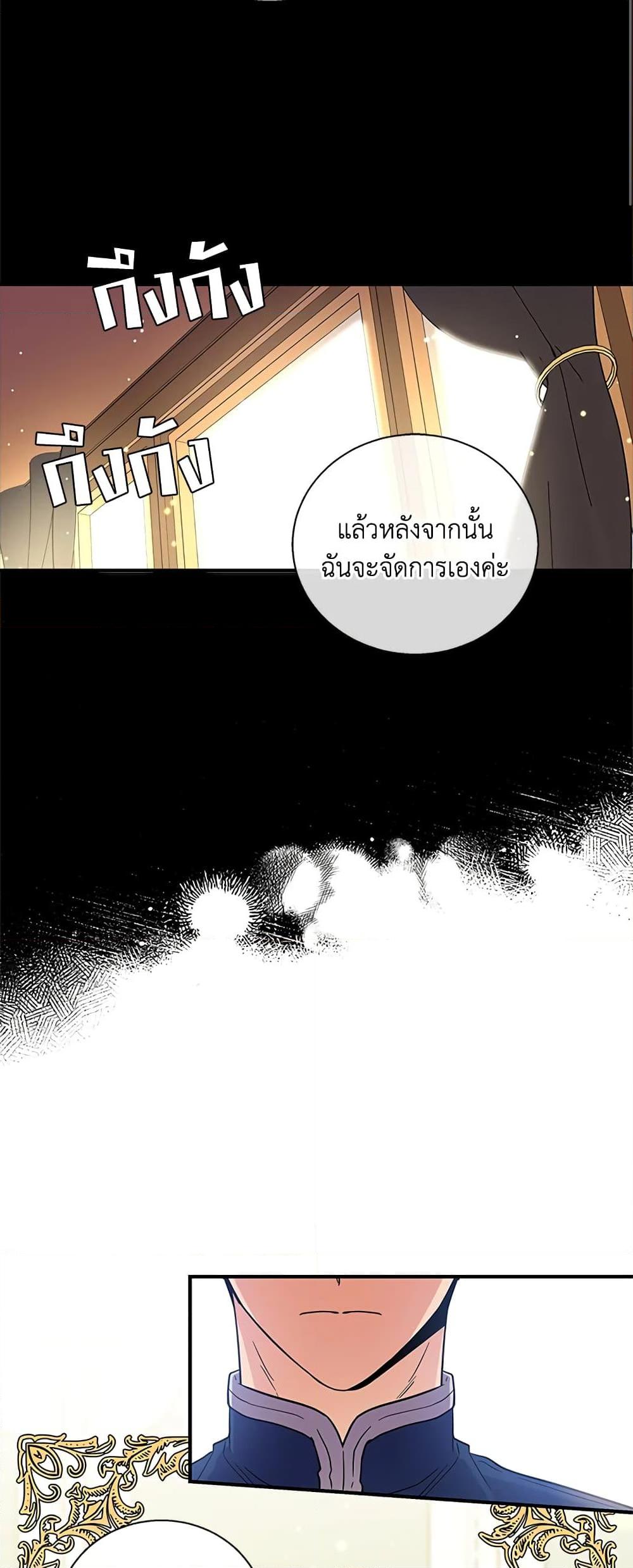 Manga-lc-com อ่านมังงะ อ่านการ์ตูน ออนไลน์ ฟรี Honey, I’m Going On a Strike ตอนที่ 1 2 3 4 5 6 7 8 9 10 11 12 13 14 ฟรี ไม่มีโฆษณา Manga-lc - อ่าน มังงะ อ่าน การ์ตูน ออนไลน์ อ่านมังงะ ฟรี