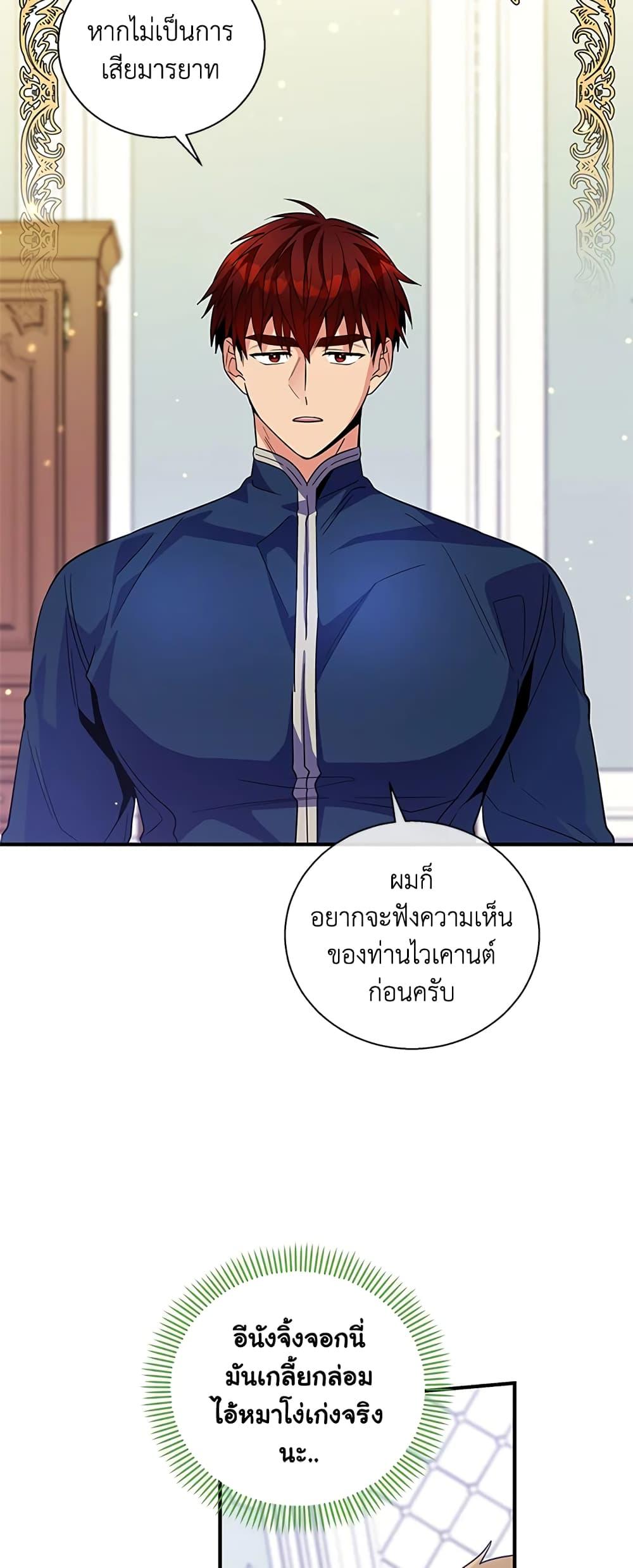 Manga-lc-com อ่านมังงะ อ่านการ์ตูน ออนไลน์ ฟรี Honey, I’m Going On a Strike ตอนที่ 1 2 3 4 5 6 7 8 9 10 11 12 13 14 ฟรี ไม่มีโฆษณา Manga-lc - อ่าน มังงะ อ่าน การ์ตูน ออนไลน์ อ่านมังงะ ฟรี