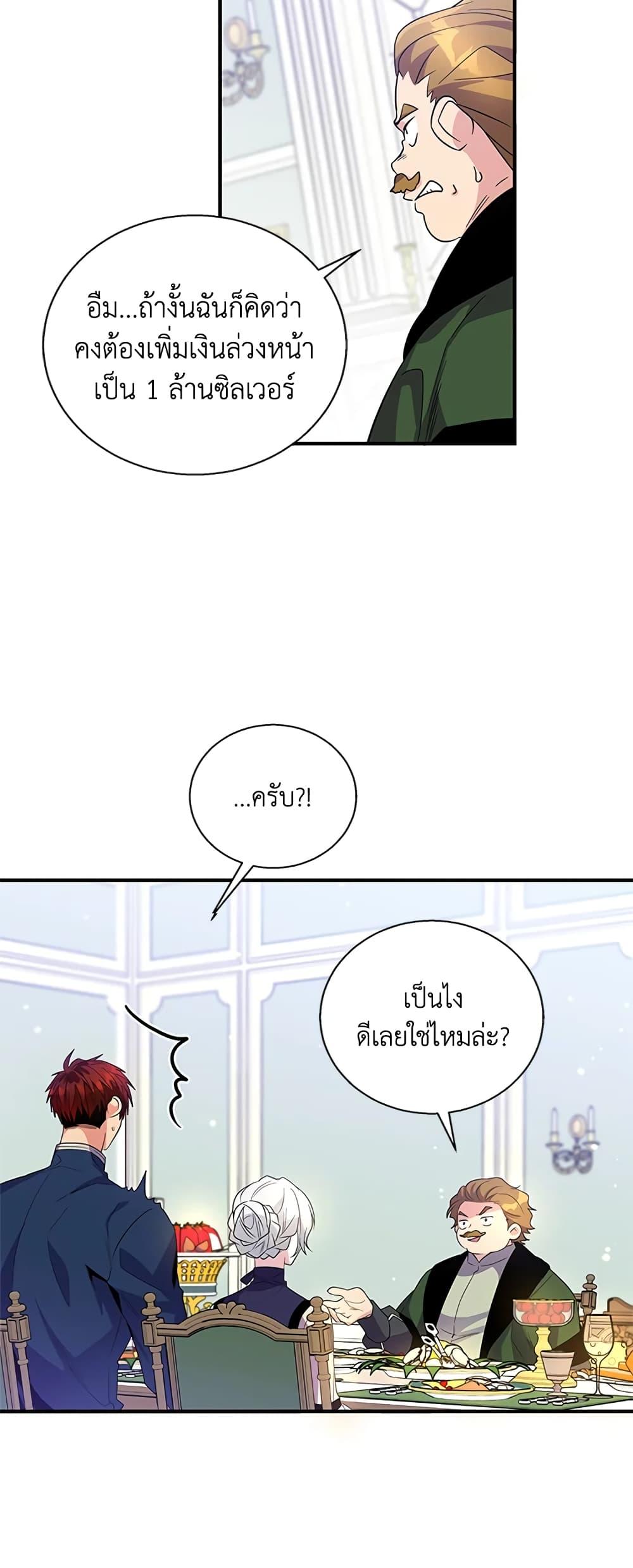 Manga-lc-com อ่านมังงะ อ่านการ์ตูน ออนไลน์ ฟรี Honey, I’m Going On a Strike ตอนที่ 1 2 3 4 5 6 7 8 9 10 11 12 13 14 ฟรี ไม่มีโฆษณา Manga-lc - อ่าน มังงะ อ่าน การ์ตูน ออนไลน์ อ่านมังงะ ฟรี