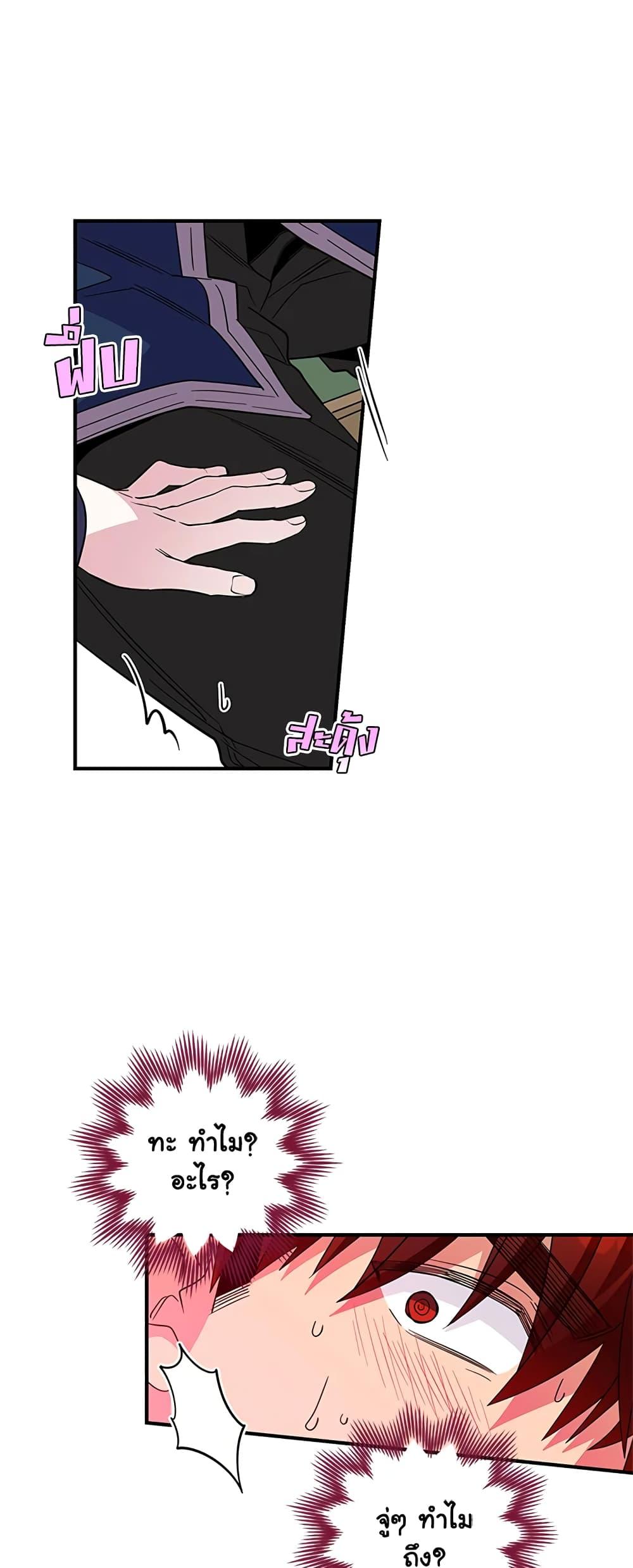 Manga-lc-com อ่านมังงะ อ่านการ์ตูน ออนไลน์ ฟรี Honey, I’m Going On a Strike ตอนที่ 1 2 3 4 5 6 7 8 9 10 11 12 13 14 ฟรี ไม่มีโฆษณา Manga-lc - อ่าน มังงะ อ่าน การ์ตูน ออนไลน์ อ่านมังงะ ฟรี