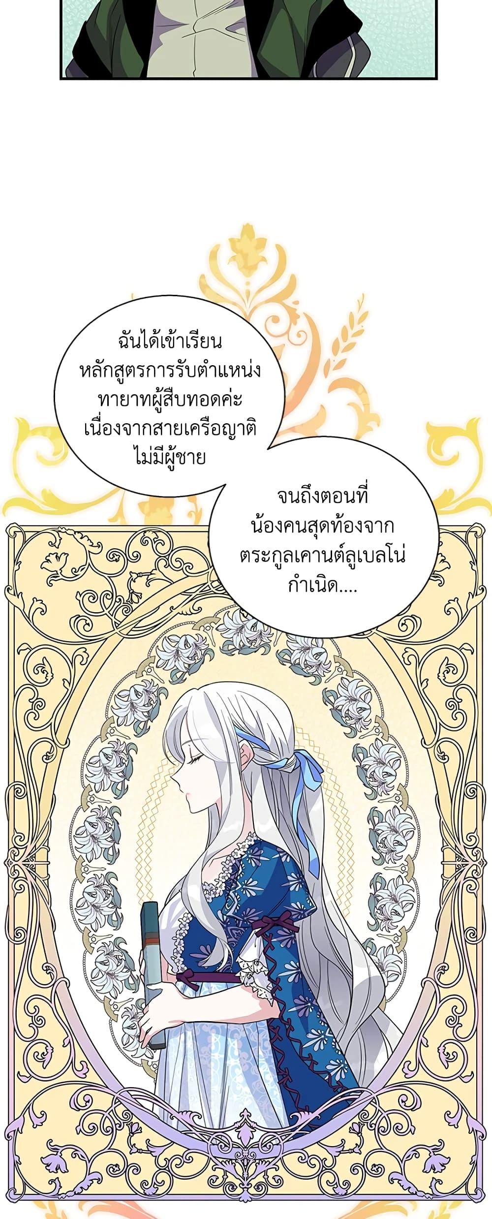 Manga-lc-com อ่านมังงะ อ่านการ์ตูน ออนไลน์ ฟรี Honey, I’m Going On a Strike ตอนที่ 1 2 3 4 5 6 7 8 9 10 11 12 13 14 ฟรี ไม่มีโฆษณา Manga-lc - อ่าน มังงะ อ่าน การ์ตูน ออนไลน์ อ่านมังงะ ฟรี