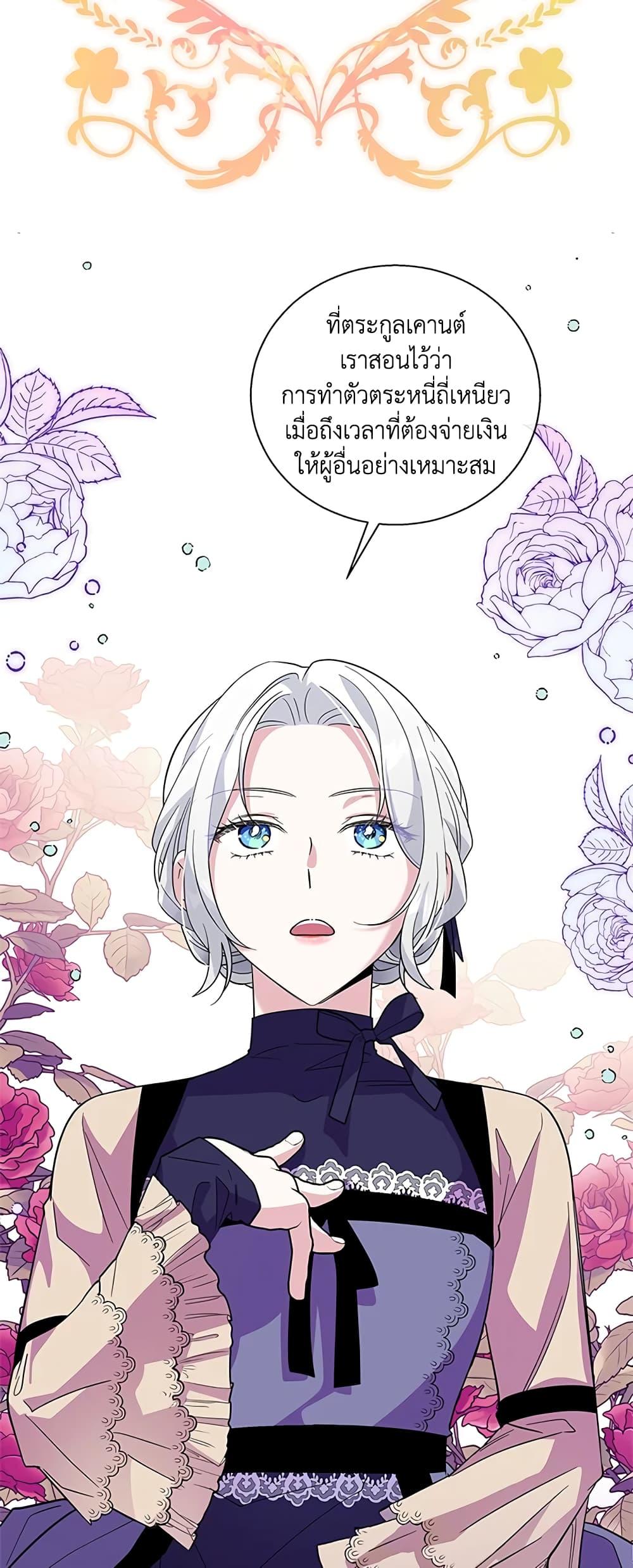 Manga-lc-com อ่านมังงะ อ่านการ์ตูน ออนไลน์ ฟรี Honey, I’m Going On a Strike ตอนที่ 1 2 3 4 5 6 7 8 9 10 11 12 13 14 ฟรี ไม่มีโฆษณา Manga-lc - อ่าน มังงะ อ่าน การ์ตูน ออนไลน์ อ่านมังงะ ฟรี
