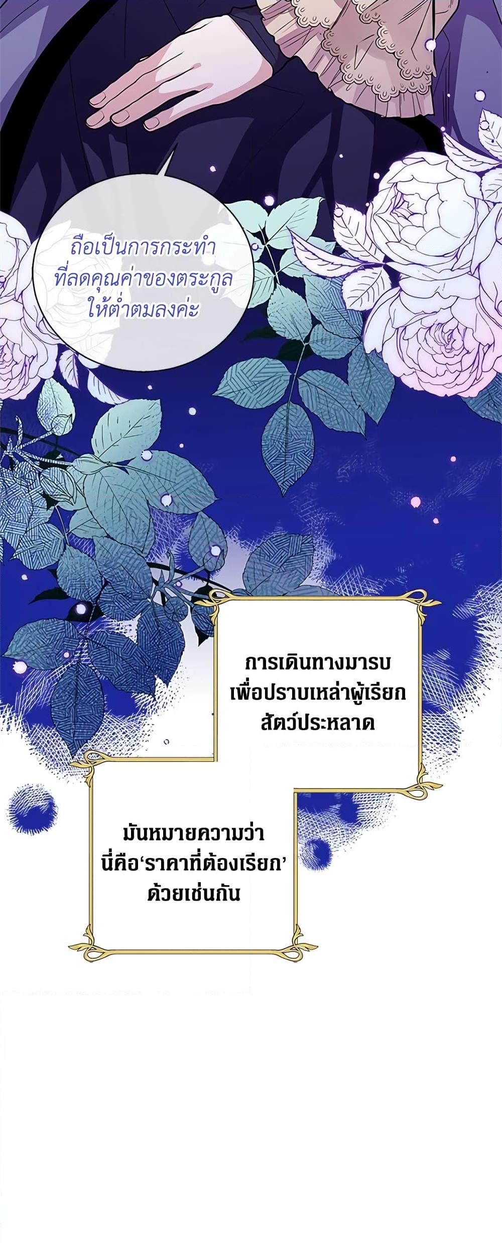 Manga-lc-com อ่านมังงะ อ่านการ์ตูน ออนไลน์ ฟรี Honey, I’m Going On a Strike ตอนที่ 1 2 3 4 5 6 7 8 9 10 11 12 13 14 ฟรี ไม่มีโฆษณา Manga-lc - อ่าน มังงะ อ่าน การ์ตูน ออนไลน์ อ่านมังงะ ฟรี