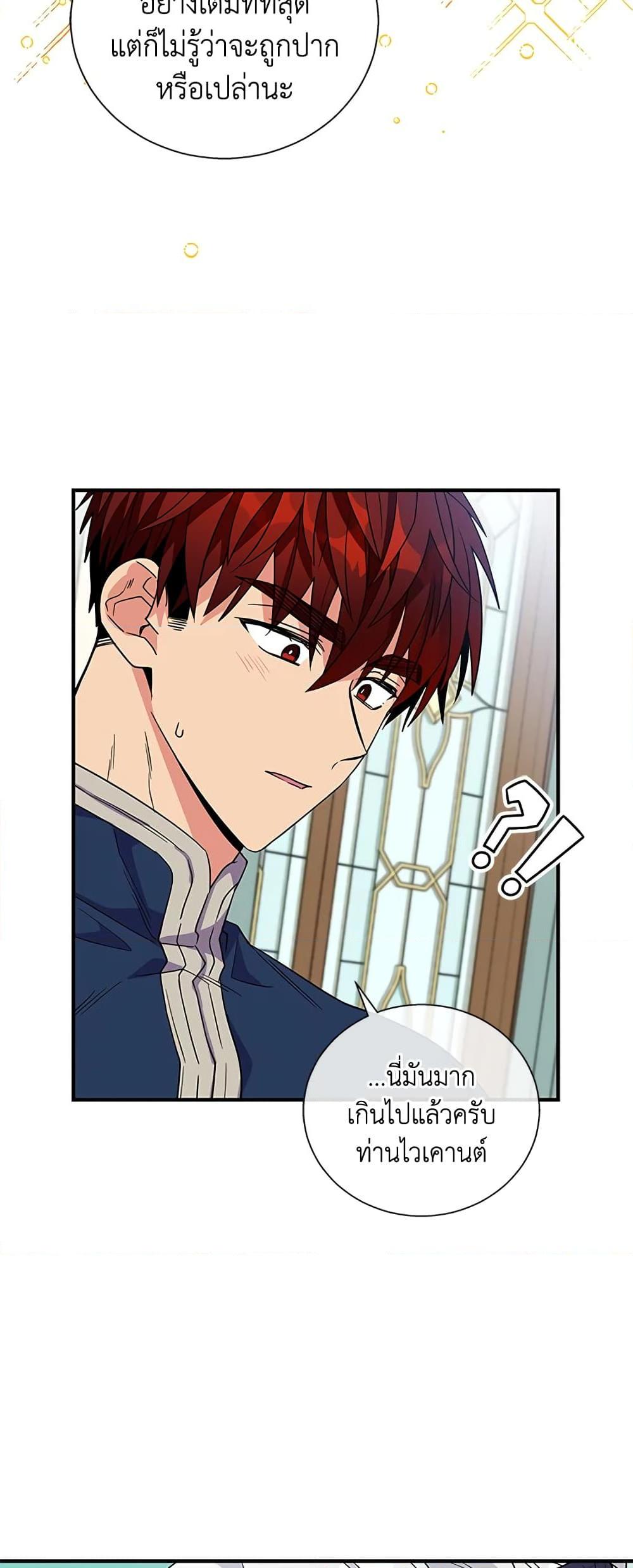 Manga-lc-com อ่านมังงะ อ่านการ์ตูน ออนไลน์ ฟรี Honey, I’m Going On a Strike ตอนที่ 1 2 3 4 5 6 7 8 9 10 11 12 13 14 ฟรี ไม่มีโฆษณา Manga-lc - อ่าน มังงะ อ่าน การ์ตูน ออนไลน์ อ่านมังงะ ฟรี