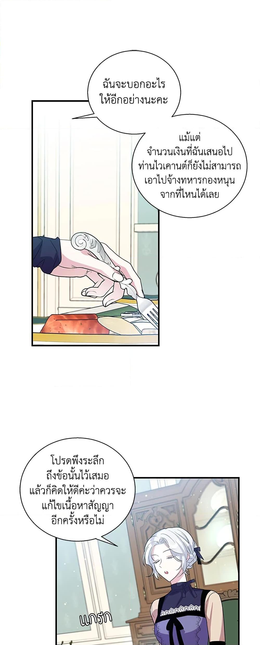Manga-lc-com อ่านมังงะ อ่านการ์ตูน ออนไลน์ ฟรี Honey, I’m Going On a Strike ตอนที่ 1 2 3 4 5 6 7 8 9 10 11 12 13 14 ฟรี ไม่มีโฆษณา Manga-lc - อ่าน มังงะ อ่าน การ์ตูน ออนไลน์ อ่านมังงะ ฟรี
