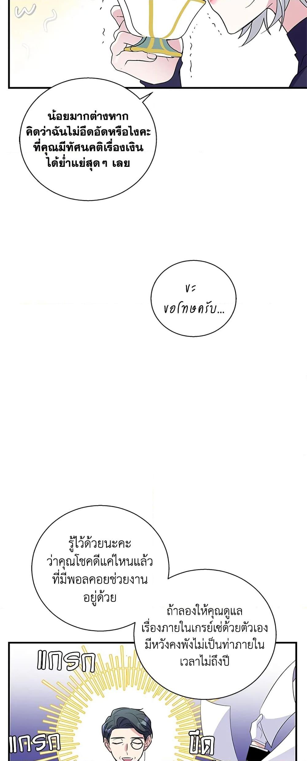 Manga-lc-com อ่านมังงะ อ่านการ์ตูน ออนไลน์ ฟรี Honey, I’m Going On a Strike ตอนที่ 1 2 3 4 5 6 7 8 9 10 11 12 13 14 ฟรี ไม่มีโฆษณา Manga-lc - อ่าน มังงะ อ่าน การ์ตูน ออนไลน์ อ่านมังงะ ฟรี