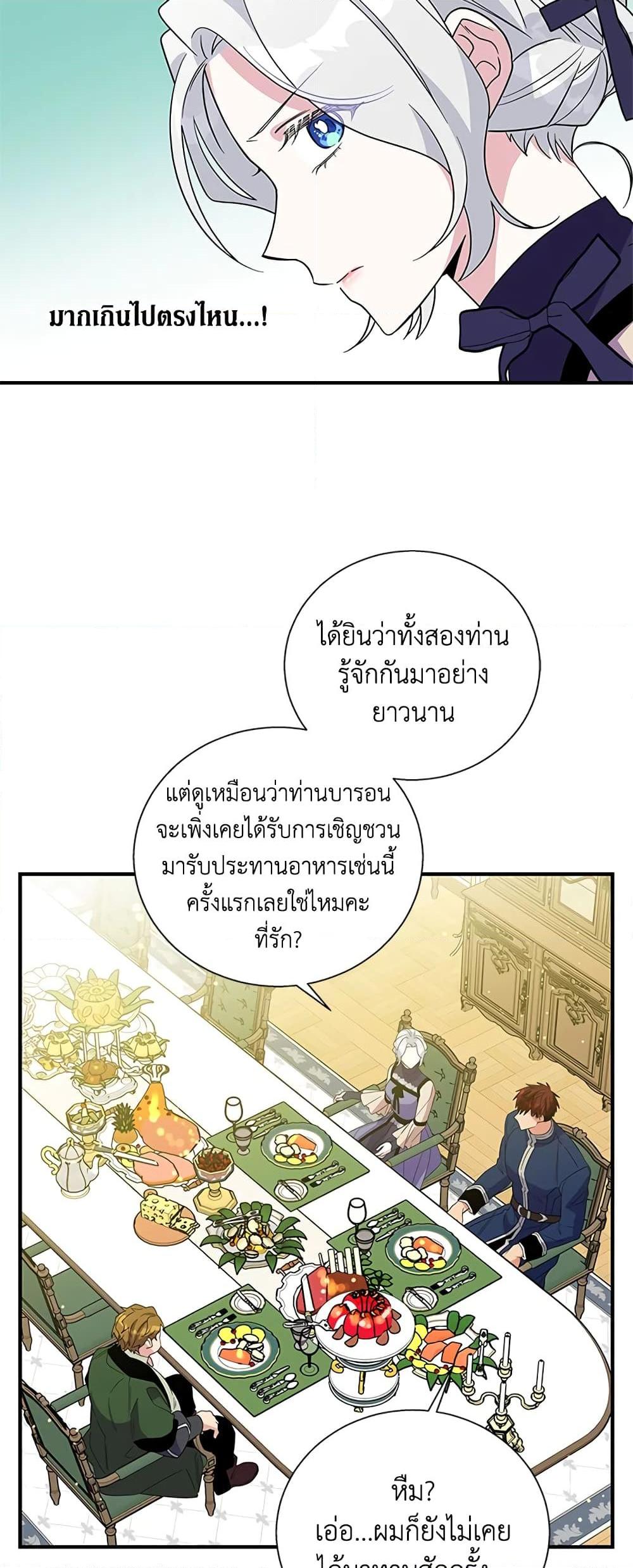 Manga-lc-com อ่านมังงะ อ่านการ์ตูน ออนไลน์ ฟรี Honey, I’m Going On a Strike ตอนที่ 1 2 3 4 5 6 7 8 9 10 11 12 13 14 ฟรี ไม่มีโฆษณา Manga-lc - อ่าน มังงะ อ่าน การ์ตูน ออนไลน์ อ่านมังงะ ฟรี