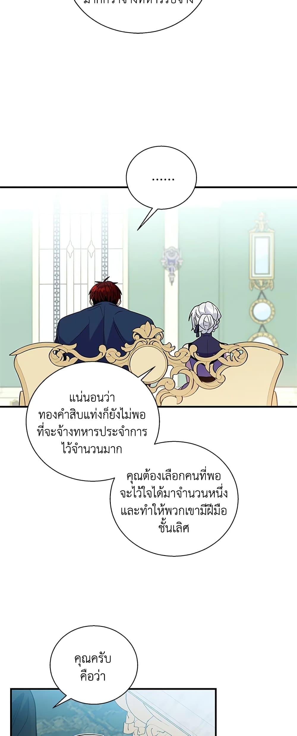 Manga-lc-com อ่านมังงะ อ่านการ์ตูน ออนไลน์ ฟรี Honey, I’m Going On a Strike ตอนที่ 1 2 3 4 5 6 7 8 9 10 11 12 13 14 ฟรี ไม่มีโฆษณา Manga-lc - อ่าน มังงะ อ่าน การ์ตูน ออนไลน์ อ่านมังงะ ฟรี