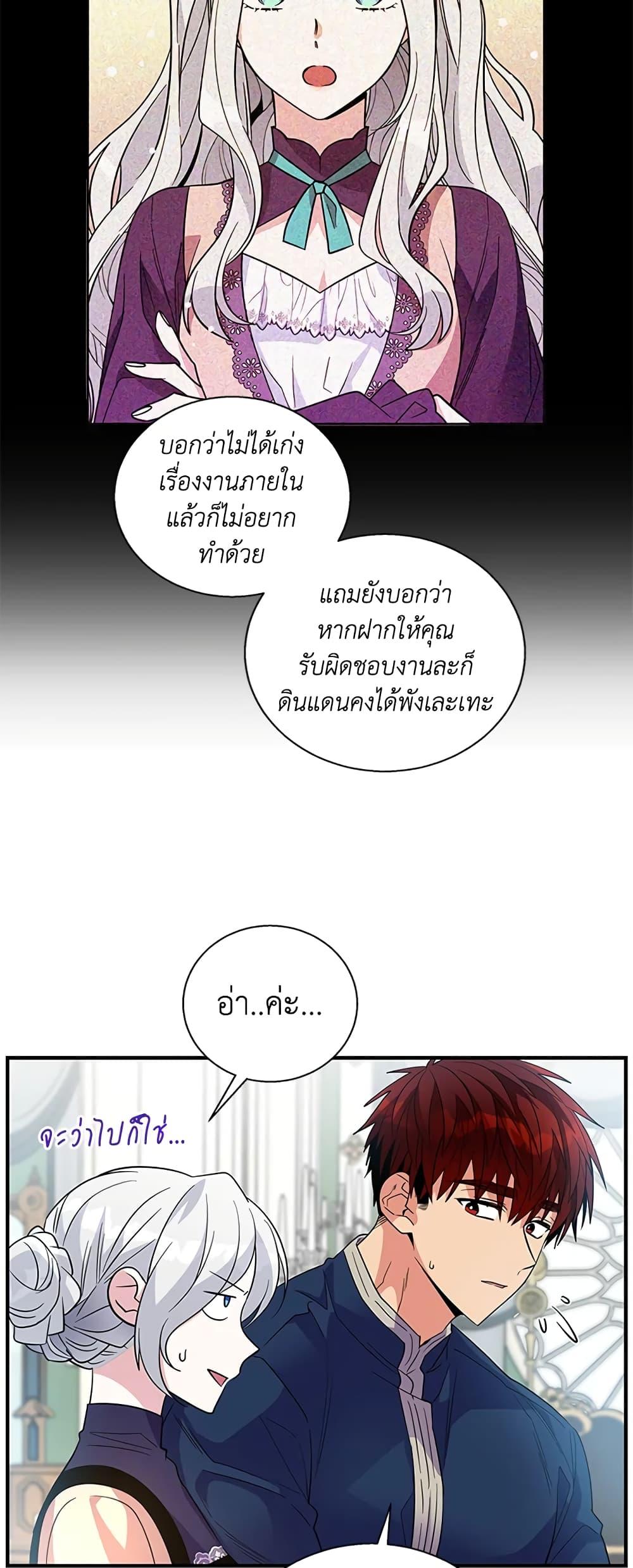 Manga-lc-com อ่านมังงะ อ่านการ์ตูน ออนไลน์ ฟรี Honey, I’m Going On a Strike ตอนที่ 1 2 3 4 5 6 7 8 9 10 11 12 13 14 ฟรี ไม่มีโฆษณา Manga-lc - อ่าน มังงะ อ่าน การ์ตูน ออนไลน์ อ่านมังงะ ฟรี