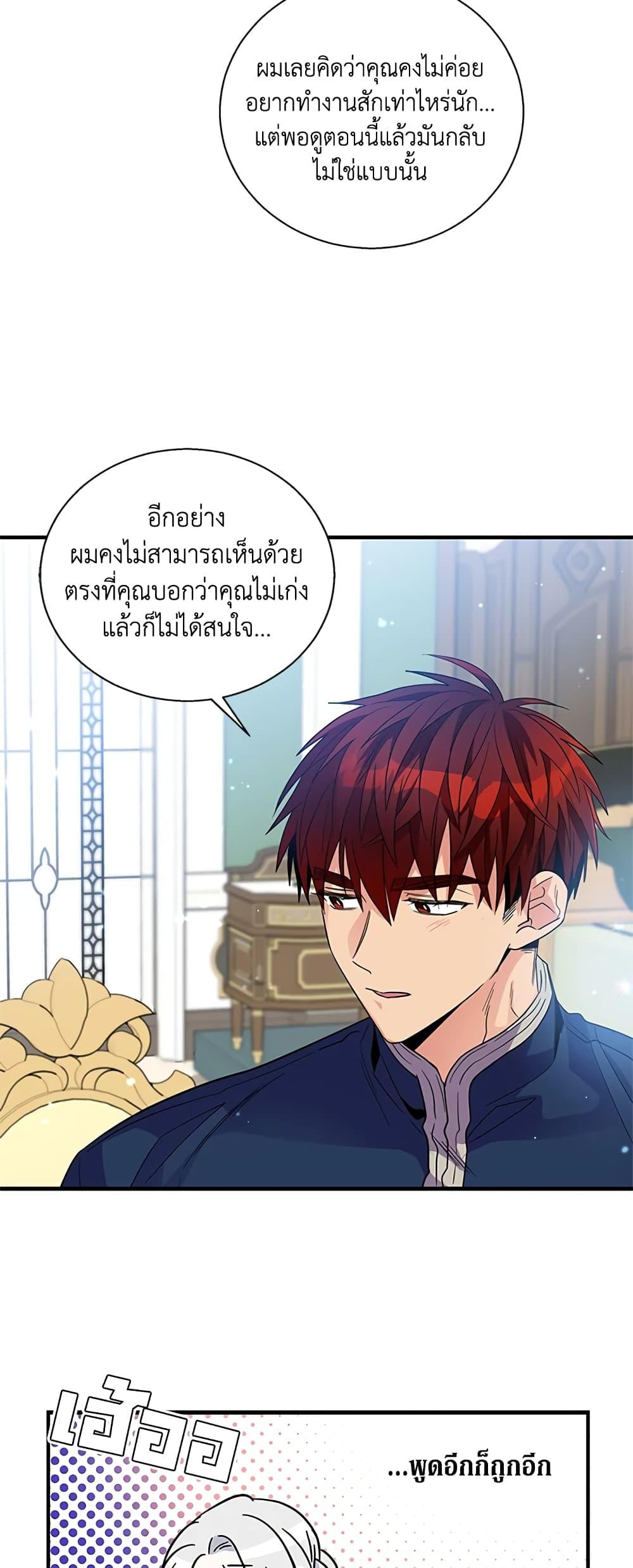 Manga-lc-com อ่านมังงะ อ่านการ์ตูน ออนไลน์ ฟรี Honey, I’m Going On a Strike ตอนที่ 1 2 3 4 5 6 7 8 9 10 11 12 13 14 ฟรี ไม่มีโฆษณา Manga-lc - อ่าน มังงะ อ่าน การ์ตูน ออนไลน์ อ่านมังงะ ฟรี