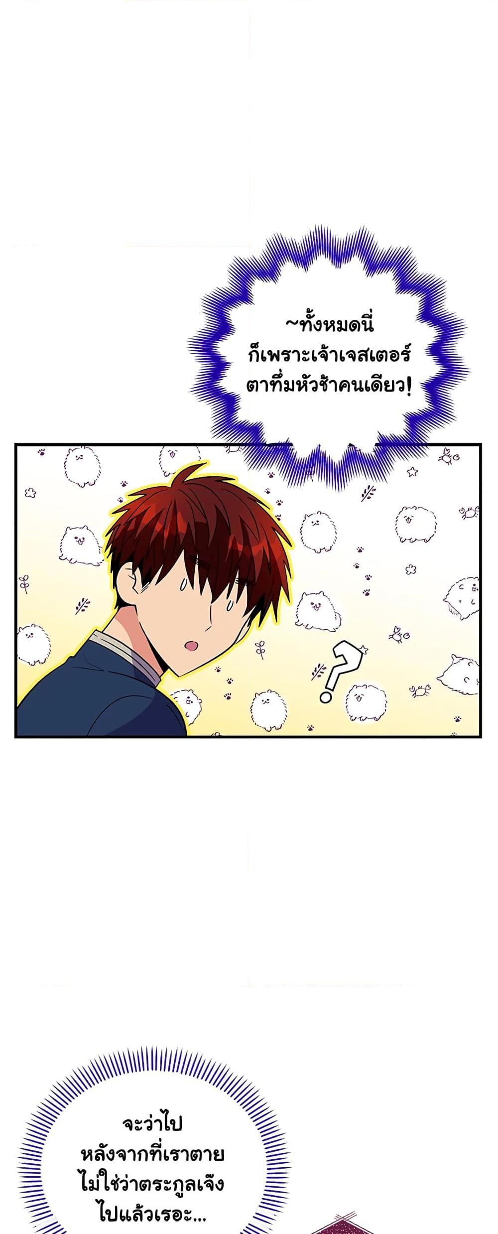 Manga-lc-com อ่านมังงะ อ่านการ์ตูน ออนไลน์ ฟรี Honey, I’m Going On a Strike ตอนที่ 1 2 3 4 5 6 7 8 9 10 11 12 13 14 ฟรี ไม่มีโฆษณา Manga-lc - อ่าน มังงะ อ่าน การ์ตูน ออนไลน์ อ่านมังงะ ฟรี