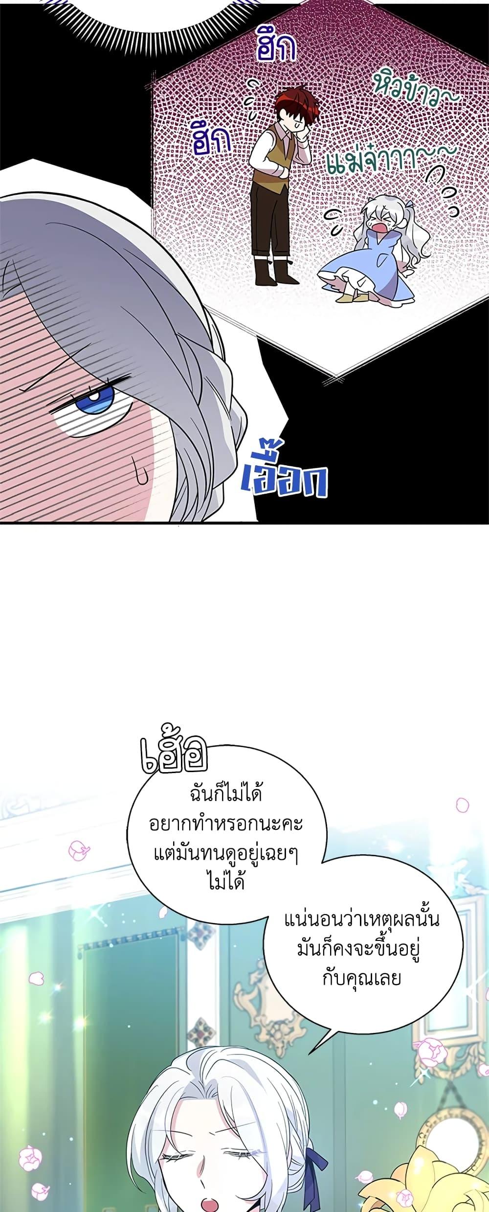 Manga-lc-com อ่านมังงะ อ่านการ์ตูน ออนไลน์ ฟรี Honey, I’m Going On a Strike ตอนที่ 1 2 3 4 5 6 7 8 9 10 11 12 13 14 ฟรี ไม่มีโฆษณา Manga-lc - อ่าน มังงะ อ่าน การ์ตูน ออนไลน์ อ่านมังงะ ฟรี
