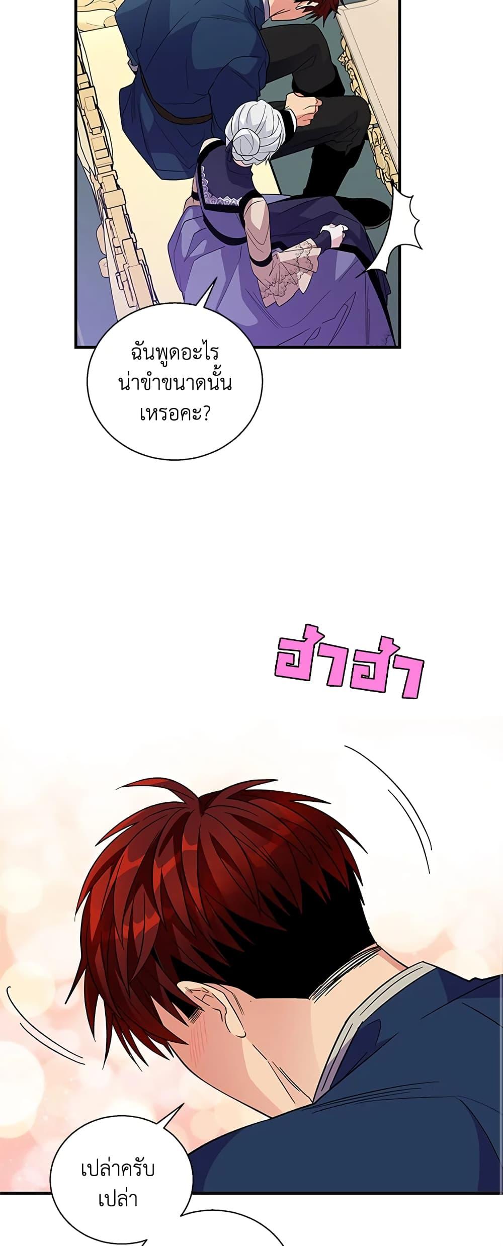 Manga-lc-com อ่านมังงะ อ่านการ์ตูน ออนไลน์ ฟรี Honey, I’m Going On a Strike ตอนที่ 1 2 3 4 5 6 7 8 9 10 11 12 13 14 ฟรี ไม่มีโฆษณา Manga-lc - อ่าน มังงะ อ่าน การ์ตูน ออนไลน์ อ่านมังงะ ฟรี