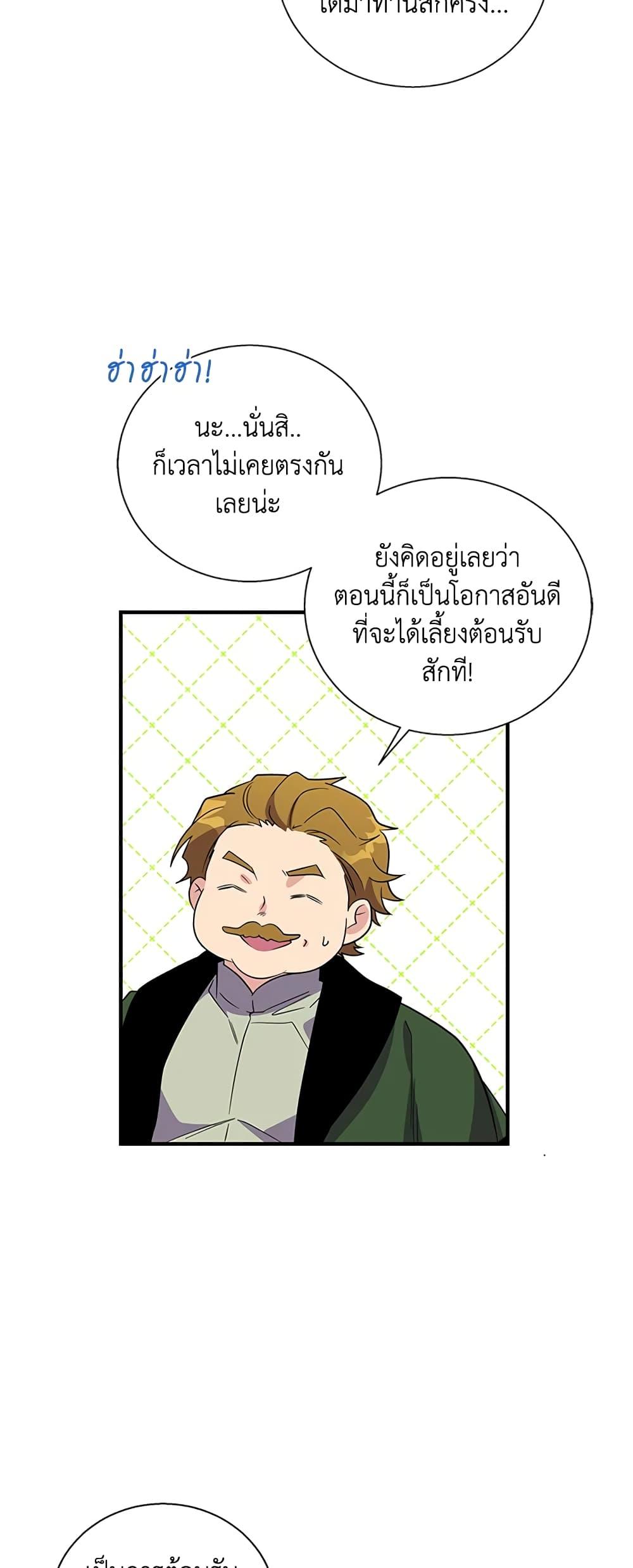 Manga-lc-com อ่านมังงะ อ่านการ์ตูน ออนไลน์ ฟรี Honey, I’m Going On a Strike ตอนที่ 1 2 3 4 5 6 7 8 9 10 11 12 13 14 ฟรี ไม่มีโฆษณา Manga-lc - อ่าน มังงะ อ่าน การ์ตูน ออนไลน์ อ่านมังงะ ฟรี