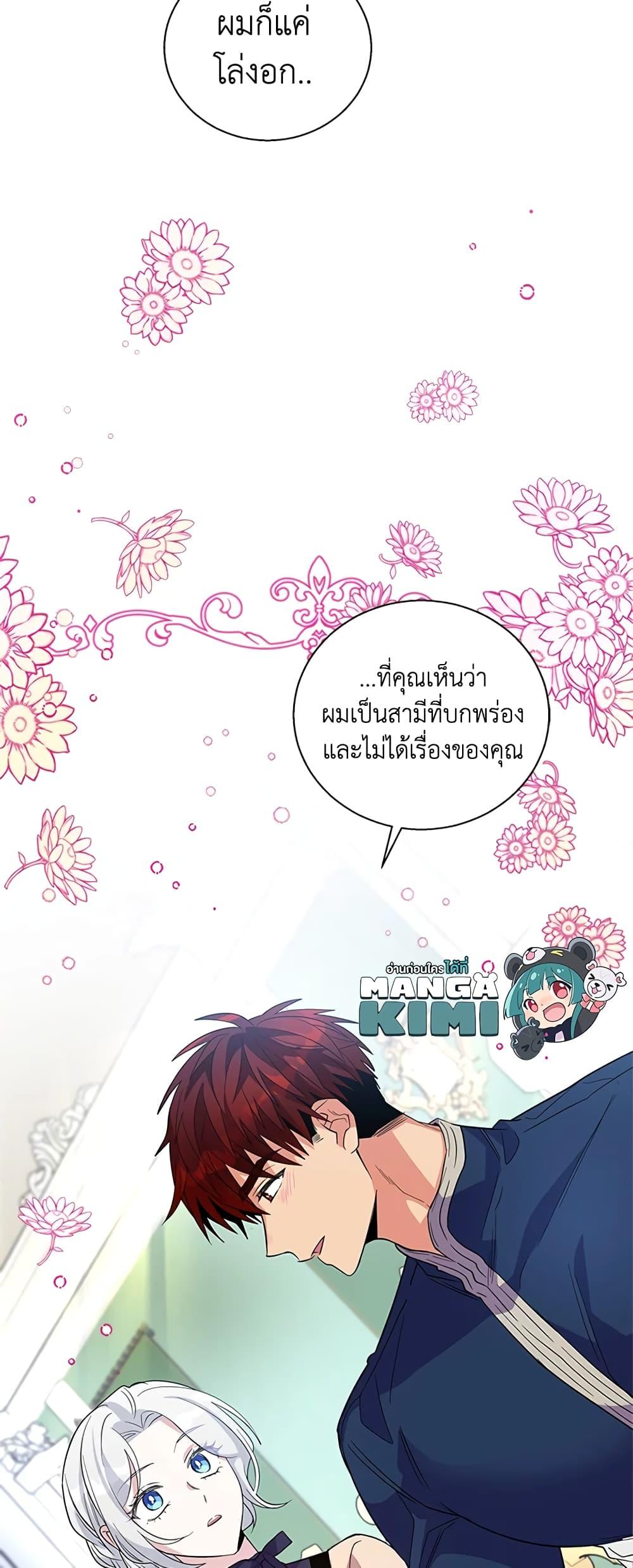 Manga-lc-com อ่านมังงะ อ่านการ์ตูน ออนไลน์ ฟรี Honey, I’m Going On a Strike ตอนที่ 1 2 3 4 5 6 7 8 9 10 11 12 13 14 ฟรี ไม่มีโฆษณา Manga-lc - อ่าน มังงะ อ่าน การ์ตูน ออนไลน์ อ่านมังงะ ฟรี