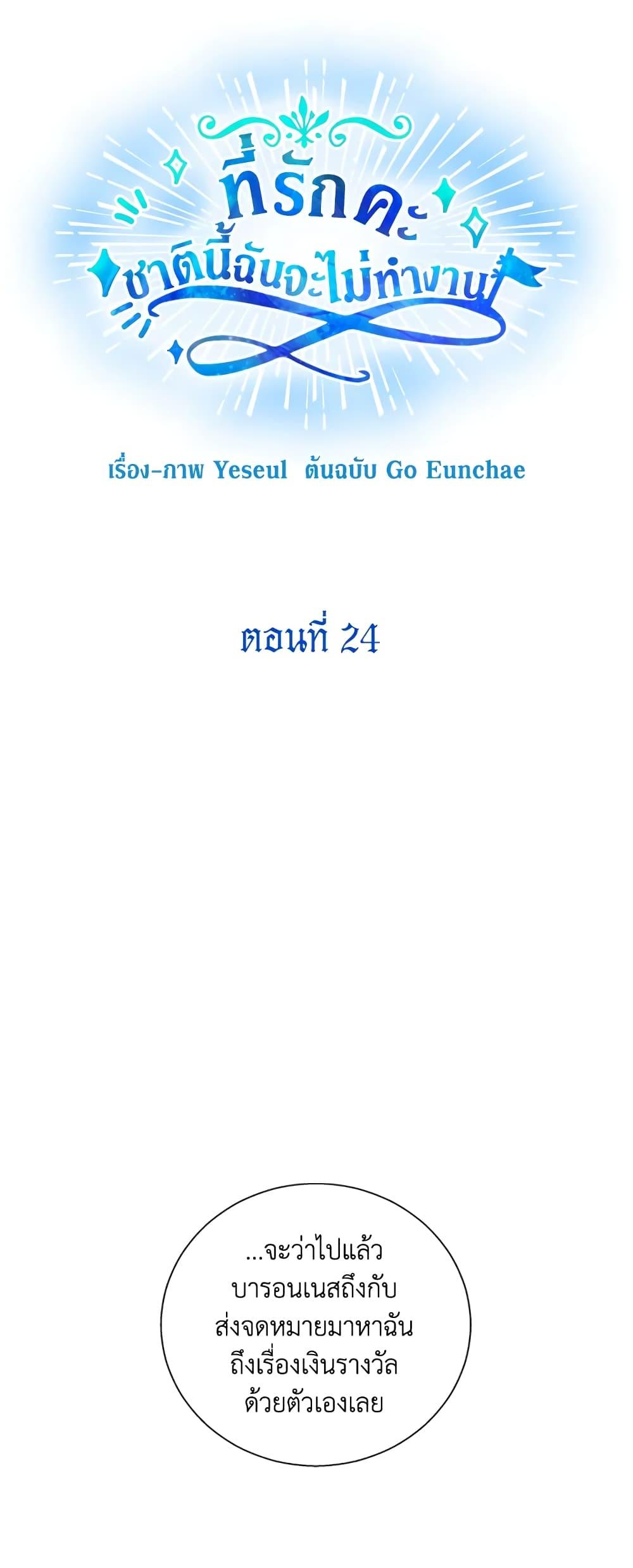 Manga-lc-com อ่านมังงะ อ่านการ์ตูน ออนไลน์ ฟรี Honey, I’m Going On a Strike ตอนที่ 1 2 3 4 5 6 7 8 9 10 11 12 13 14 ฟรี ไม่มีโฆษณา Manga-lc - อ่าน มังงะ อ่าน การ์ตูน ออนไลน์ อ่านมังงะ ฟรี